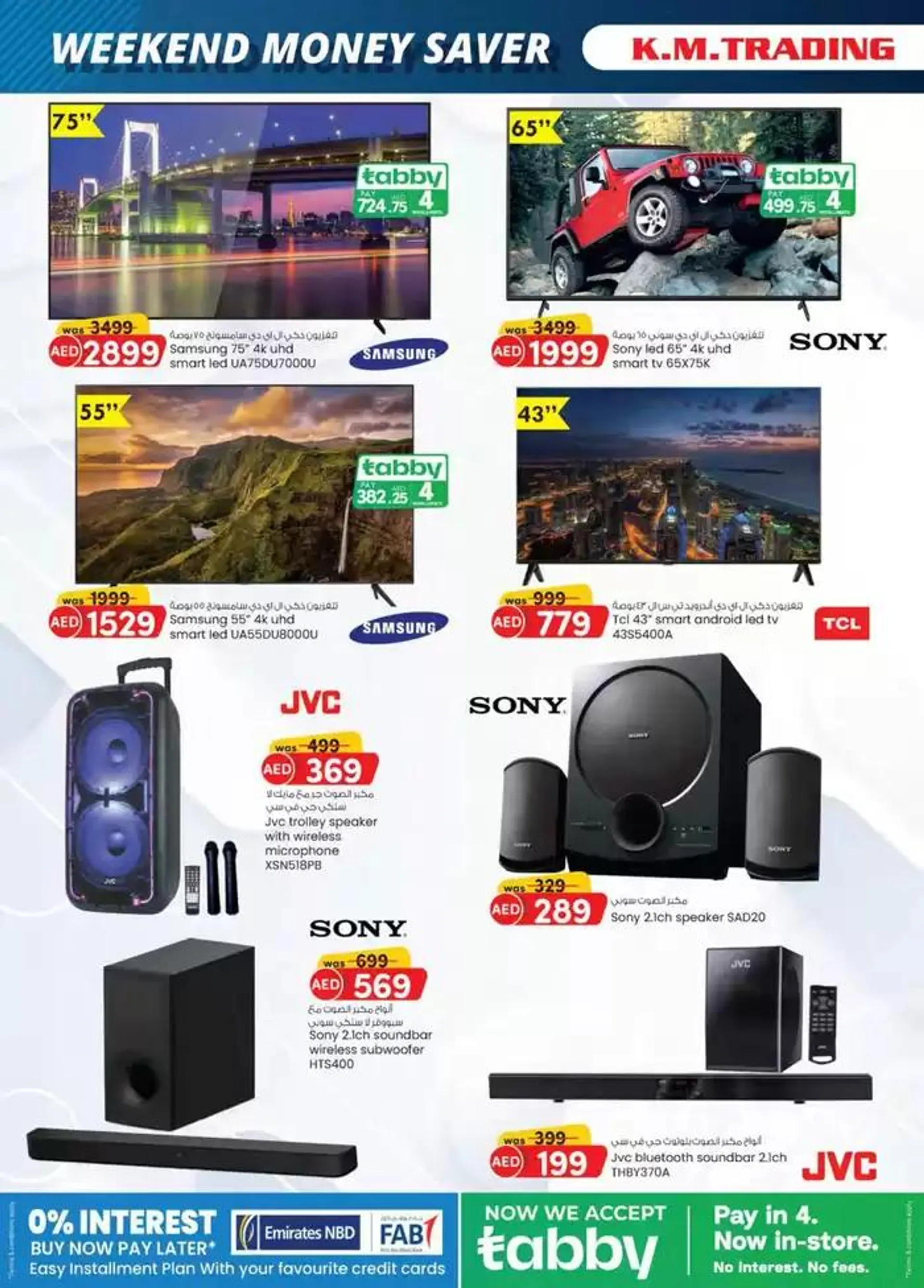 Value Buys - Fujairah from 21 November to 5 December 2024 - Offers page 14