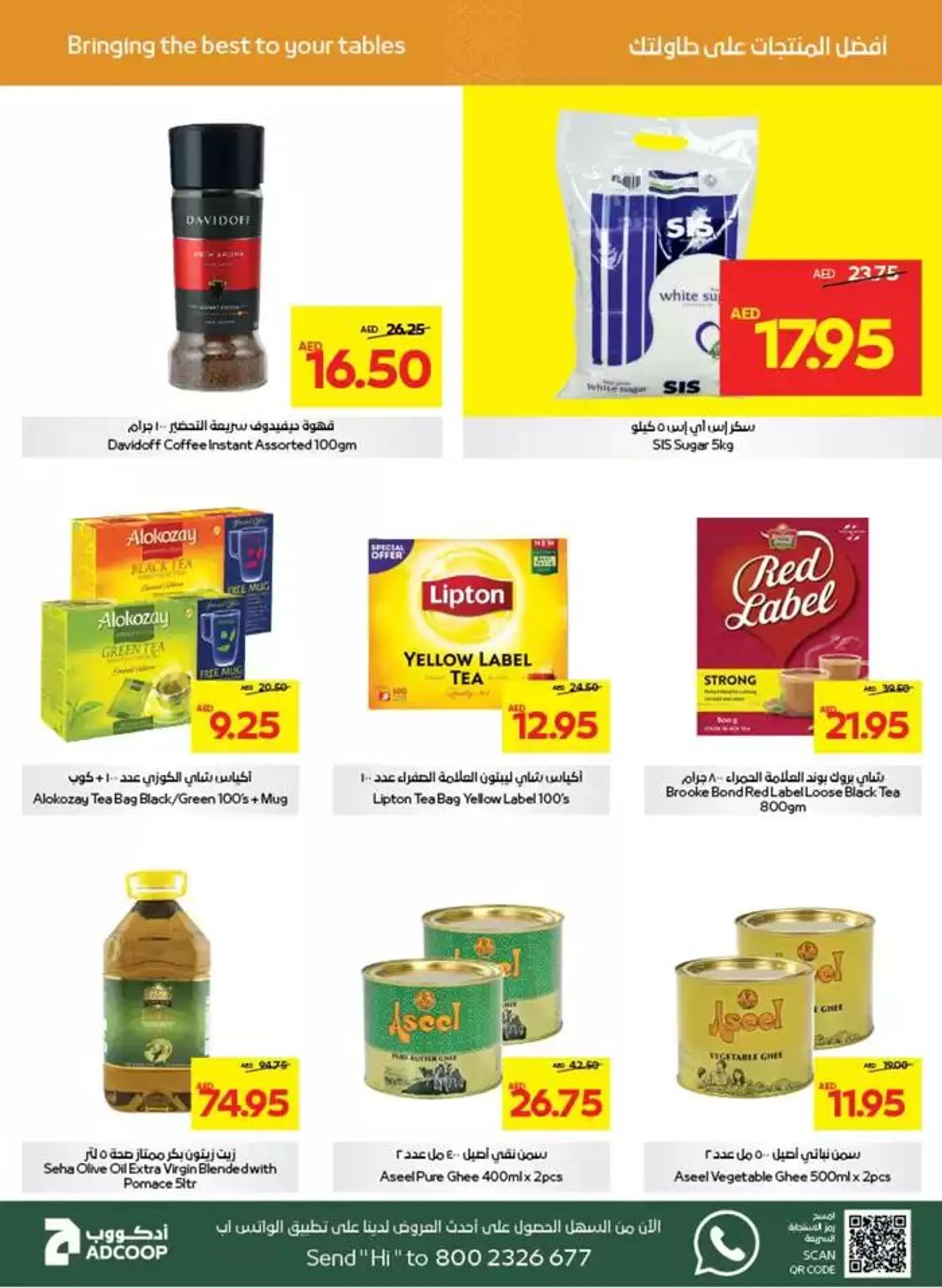 Great Deals - Adcoops from 5 December to 15 December 2024 - Offers page 24