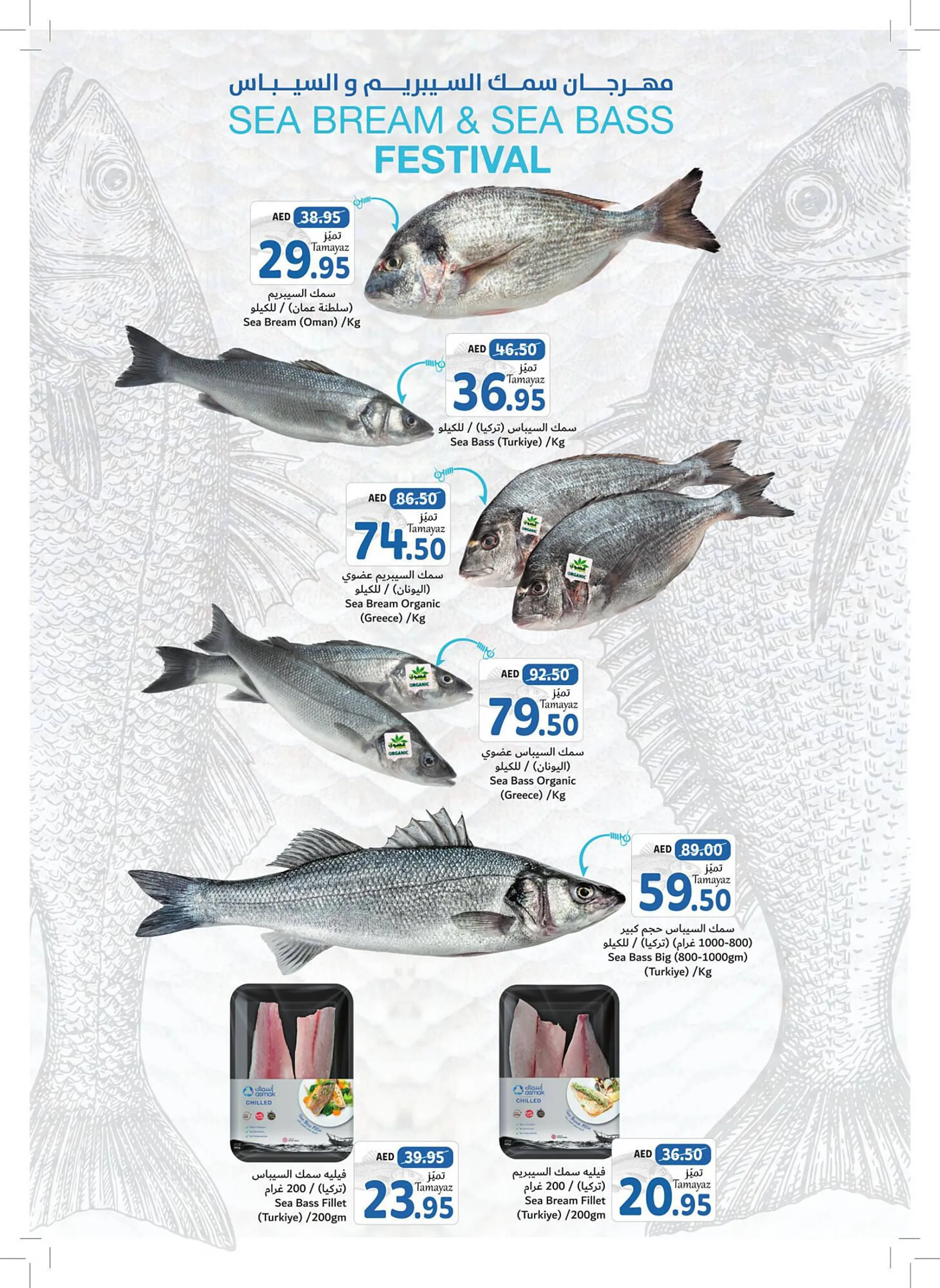 Union Coop catalogue from 6 March to 13 March 2024 - Offers page 2