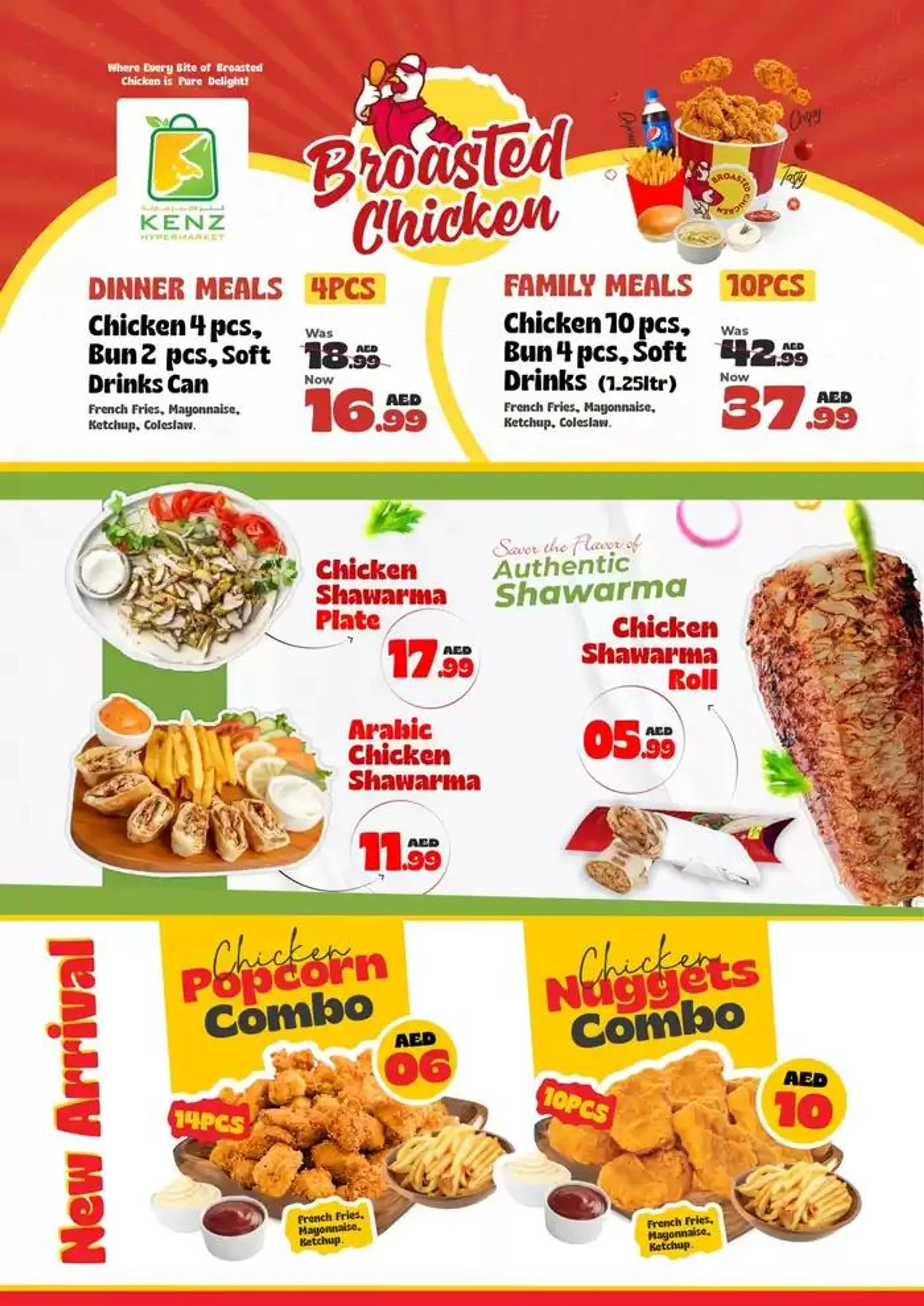 Kenz Hypermarket promotion from 18 February to 4 March 2025 - Offers page 7