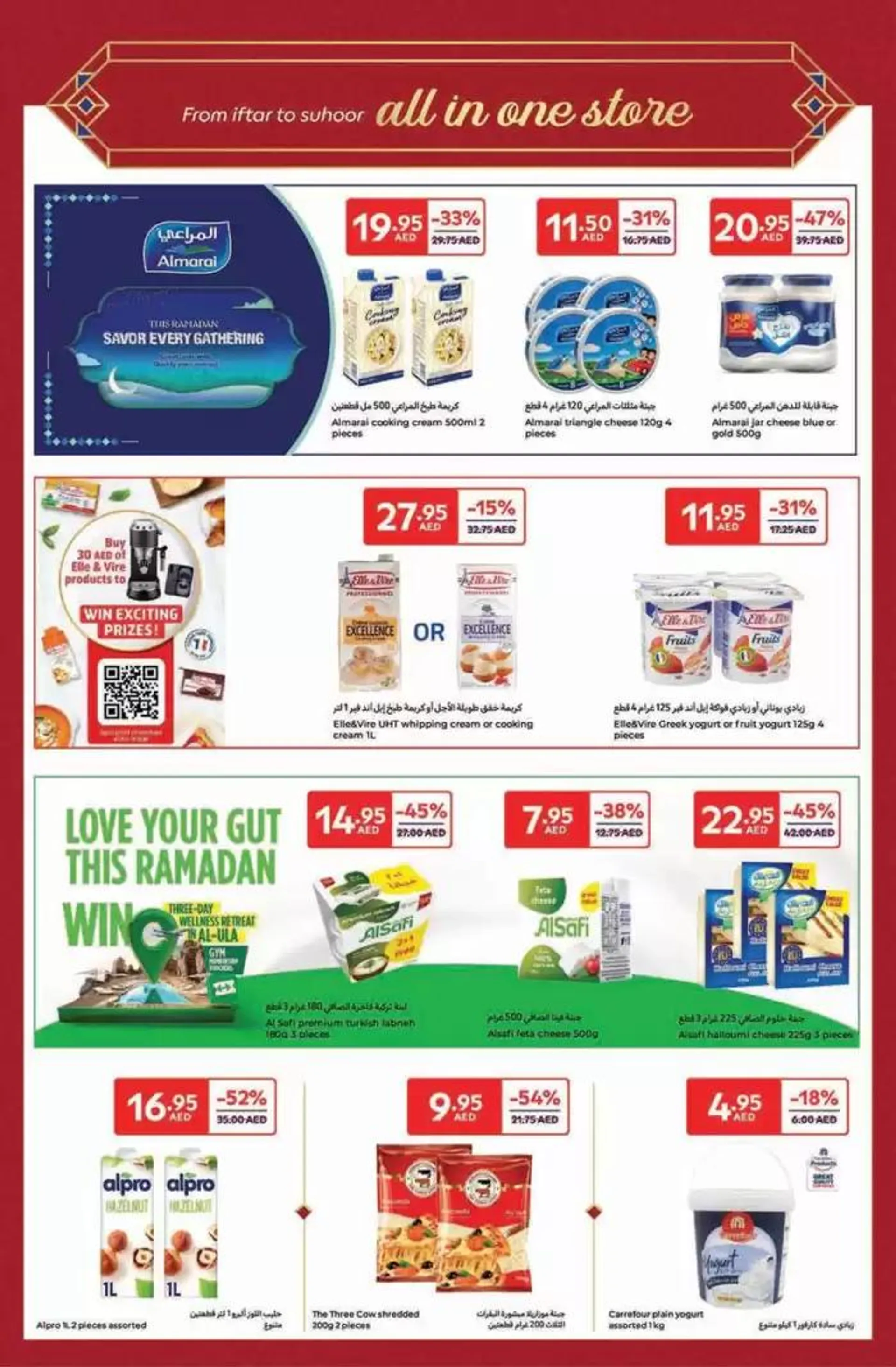 Ahlan Ramadan from 14 February to 3 March 2025 - Offers page 6