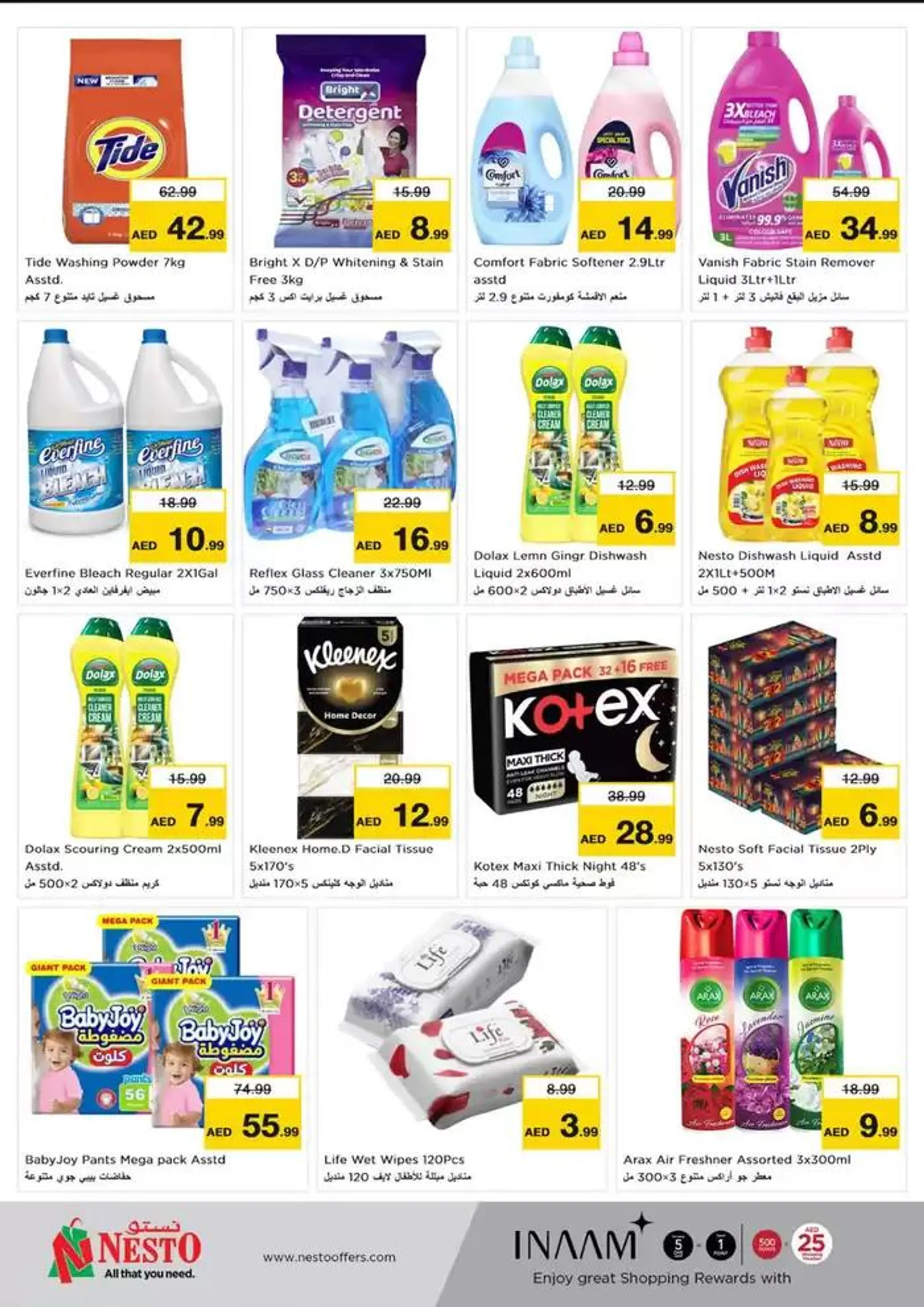 New offers to discover from 3 March to 6 March 2025 - Offers page 7