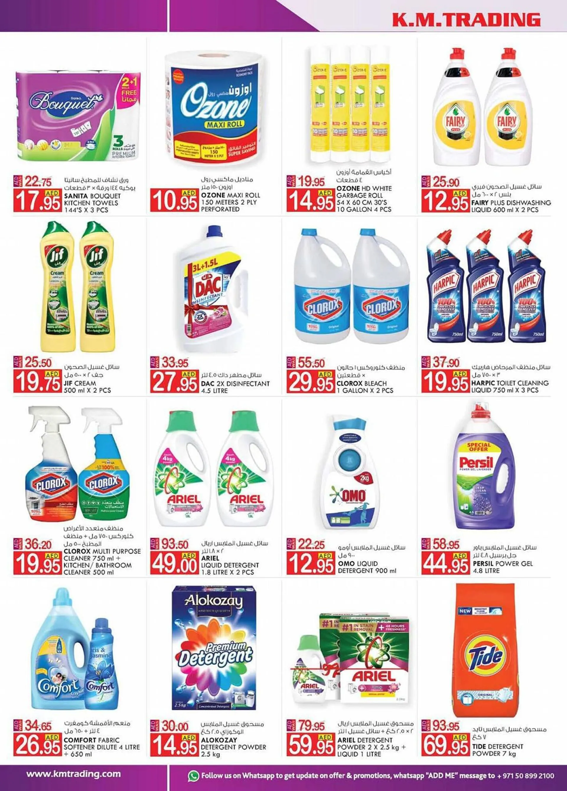 KM Trading catalogue from 15 September to 24 September 2023 - Offers page 12