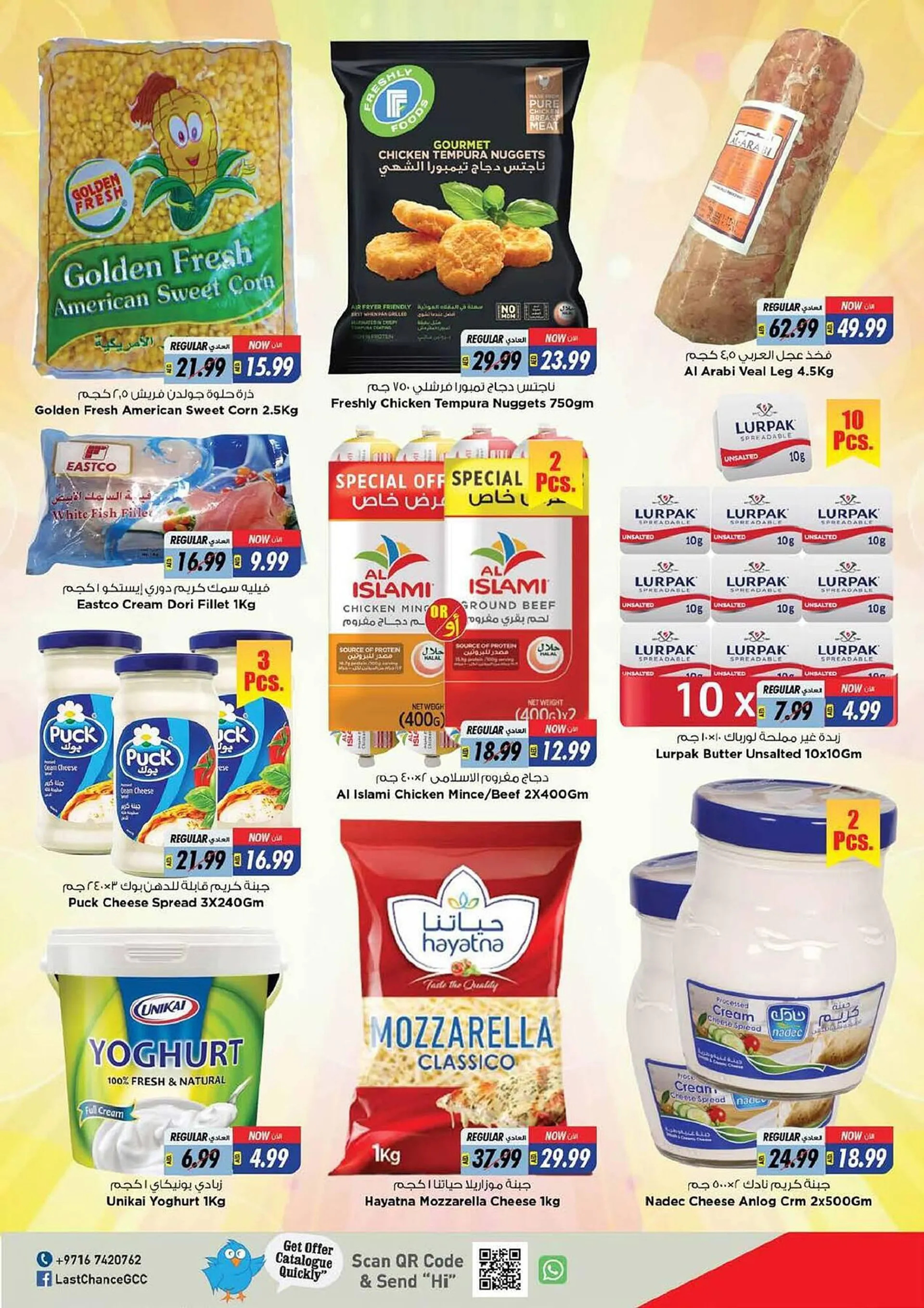 Last Chance catalogue from 28 September to 1 October 2023 - Offers page 7