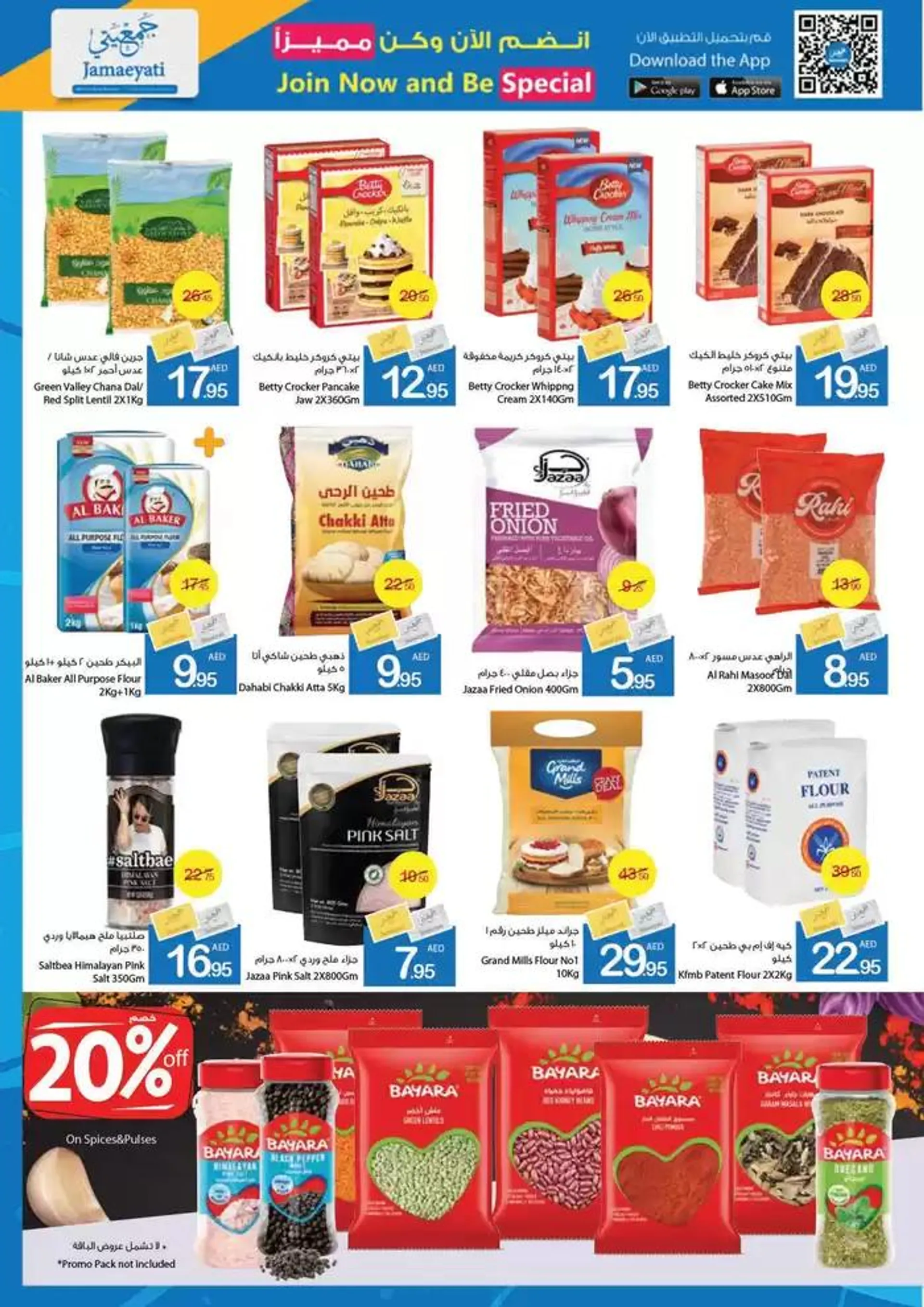 Ajman Market promotion from 27 September to 11 October 2024 - Offers page 19