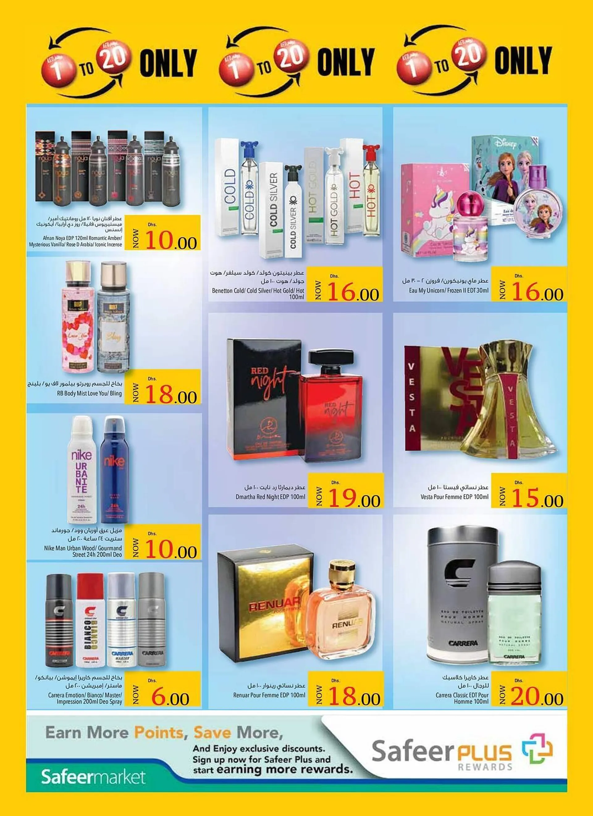 Safeer Market catalogue from 24 October to 7 November 2024 - Offers page 2