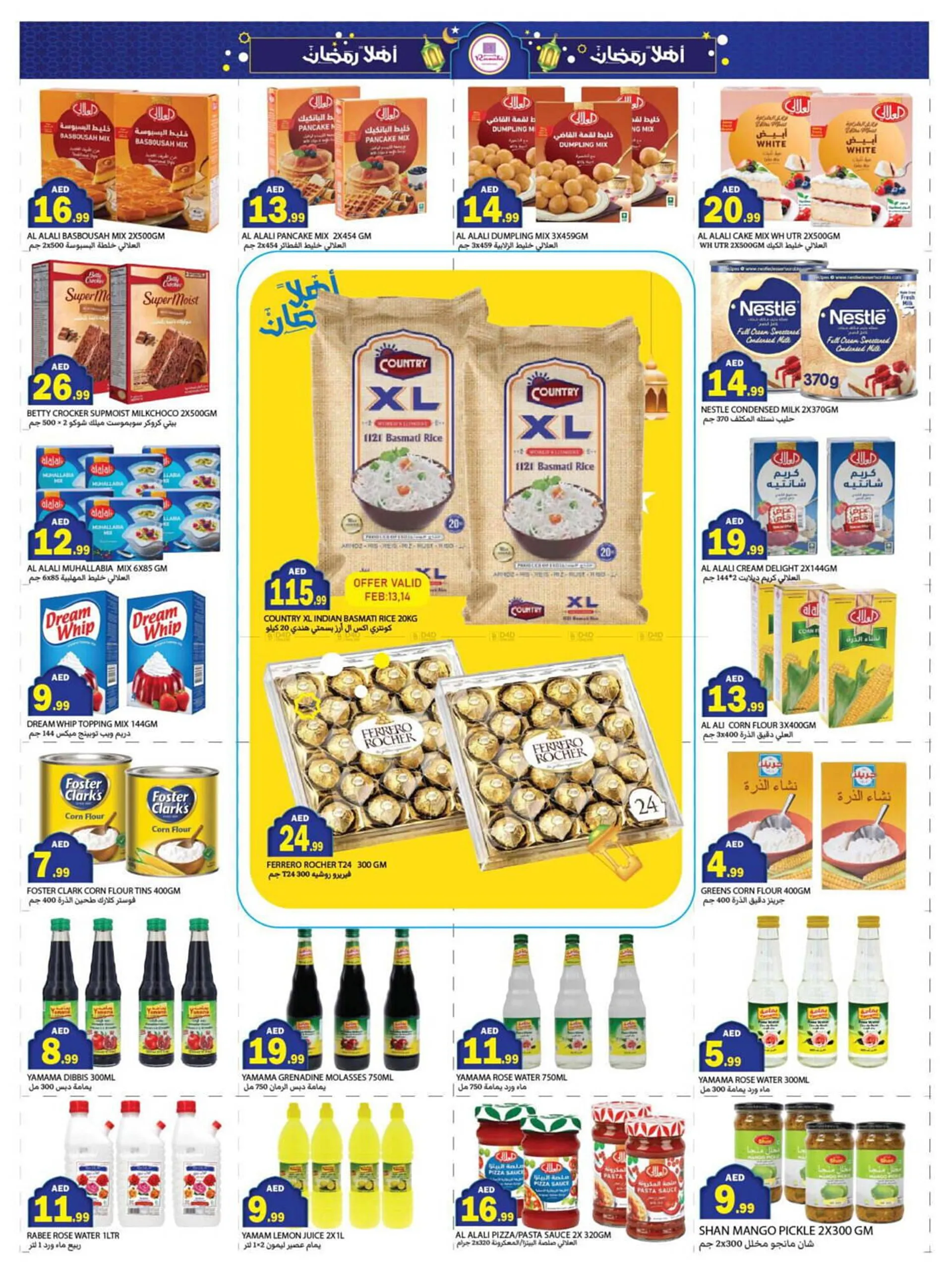 Rawabi Market catalogue from 13 February to 16 February 2025 - Offers page 5