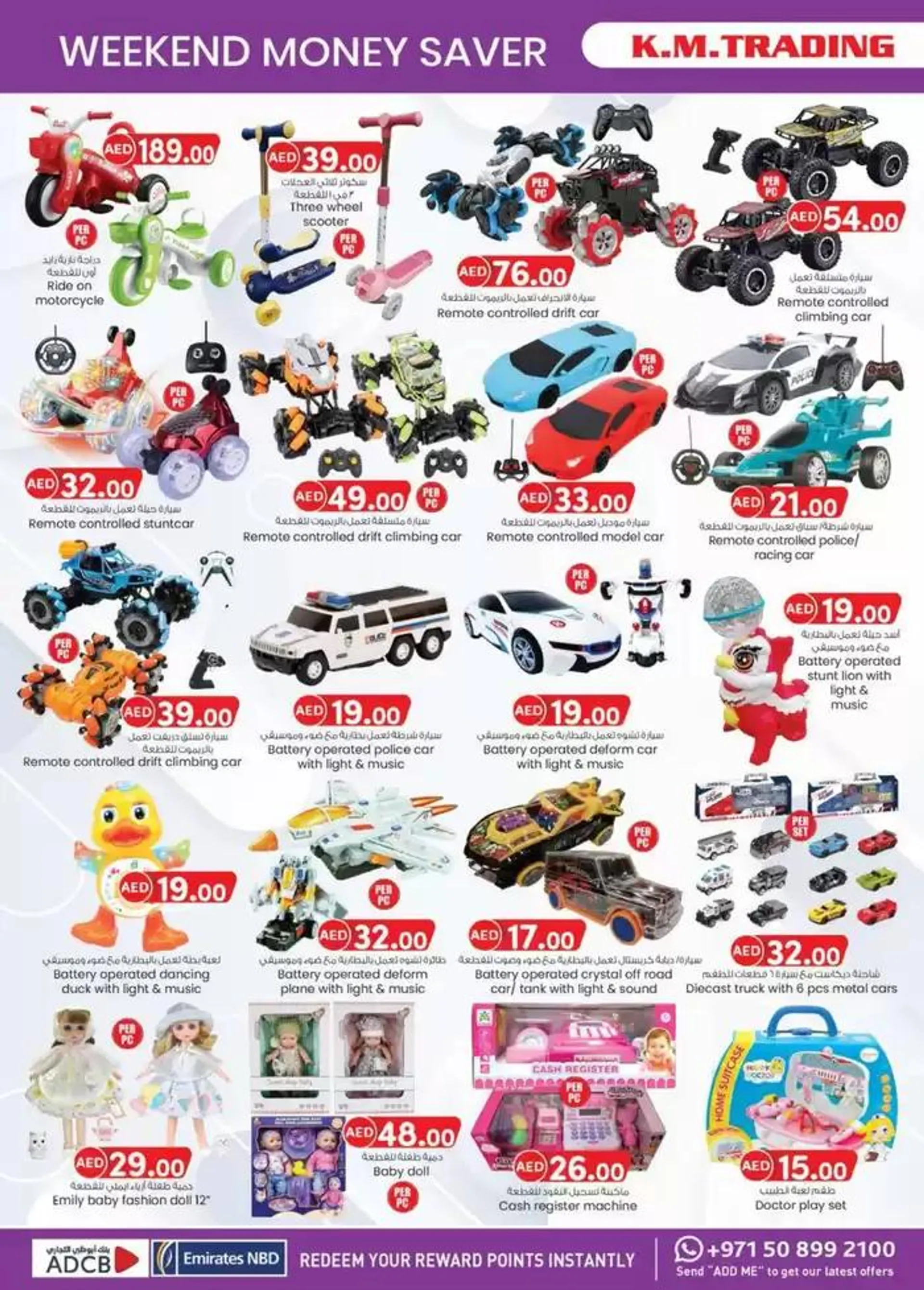 Weekend Money Saver - Sharjah & Ajman from 31 October to 14 November 2024 - Offers page 29