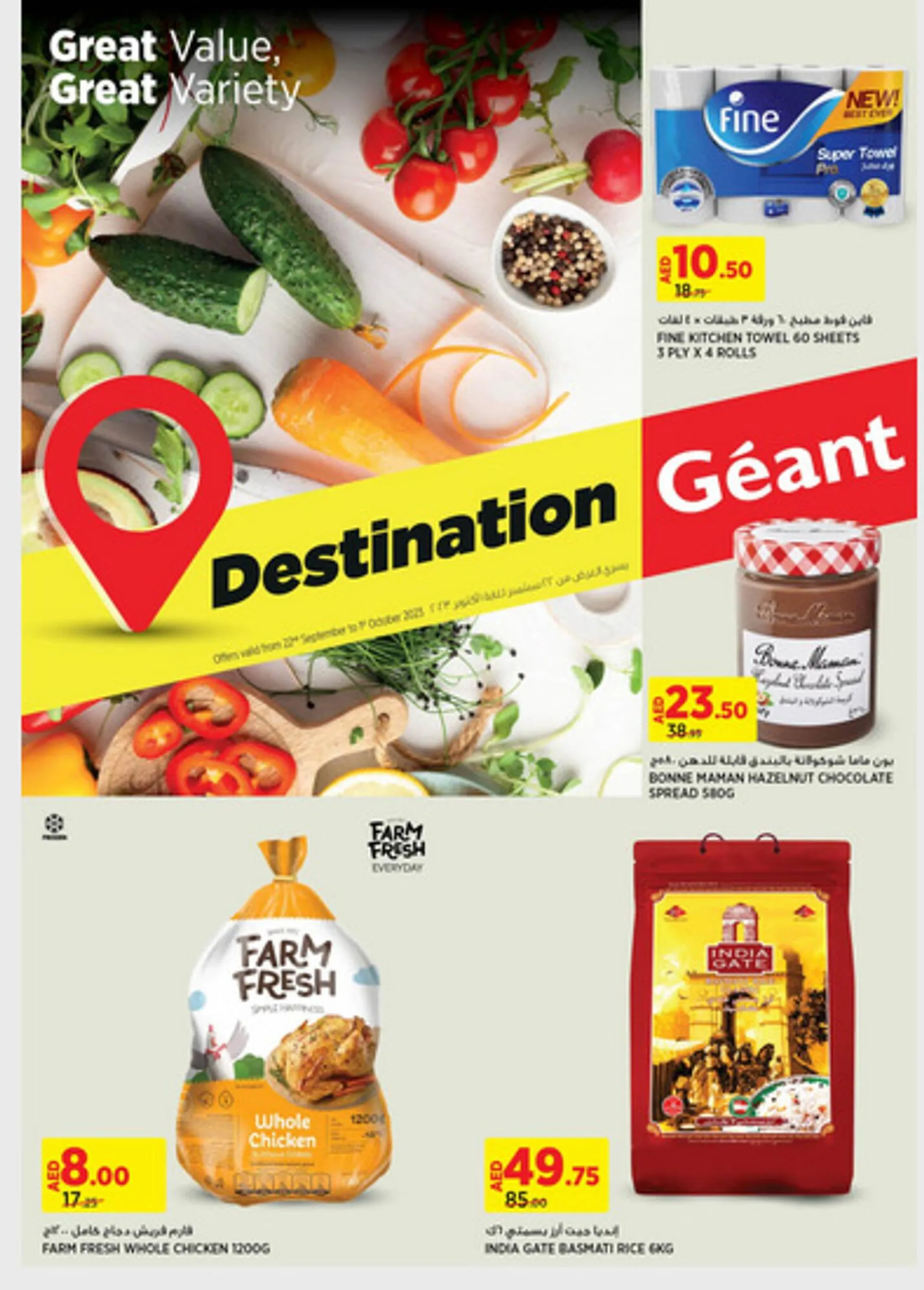 Géant catalogue from 22 September to 1 October 2023 - Offers page 1