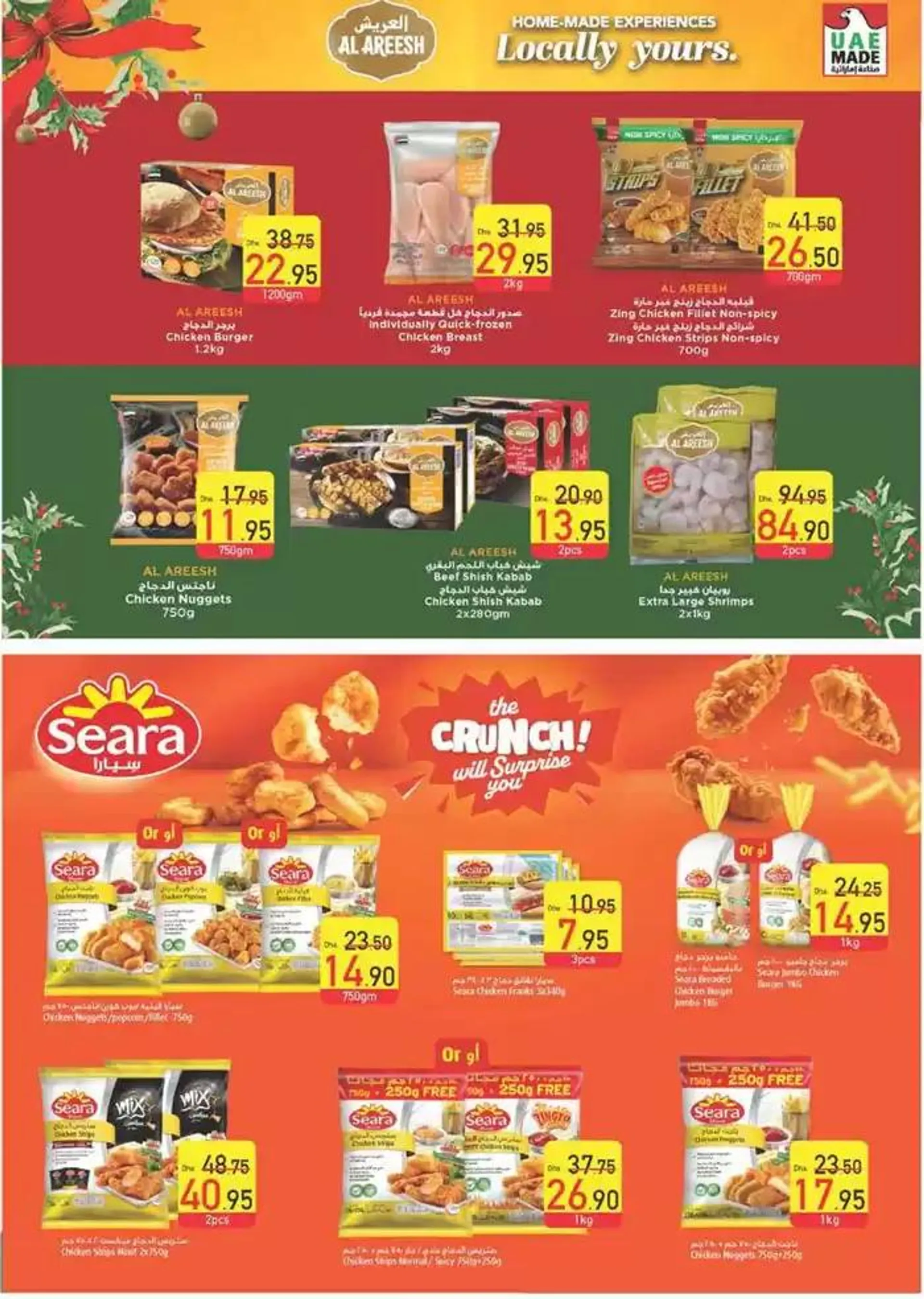 Big Year End Sale from 20 December to 25 December 2024 - Offers page 6