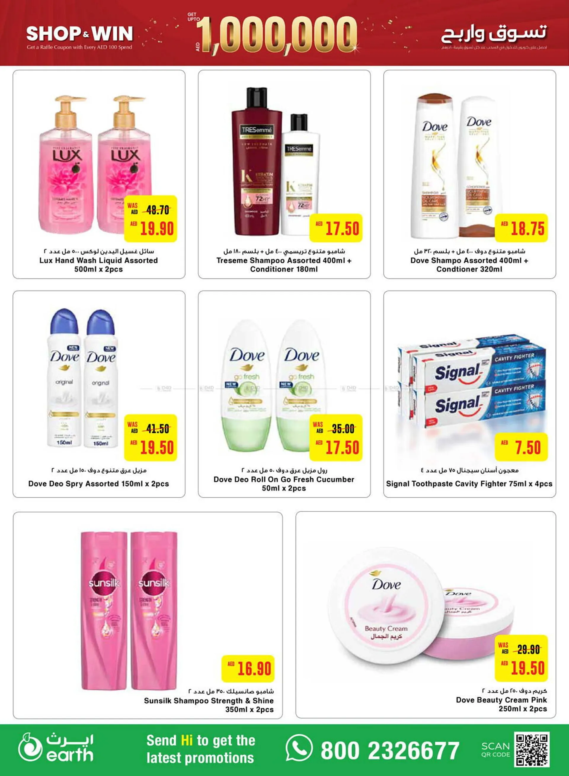 Earth Supermarket catalogue from 24 October to 3 November 2024 - Offers page 4