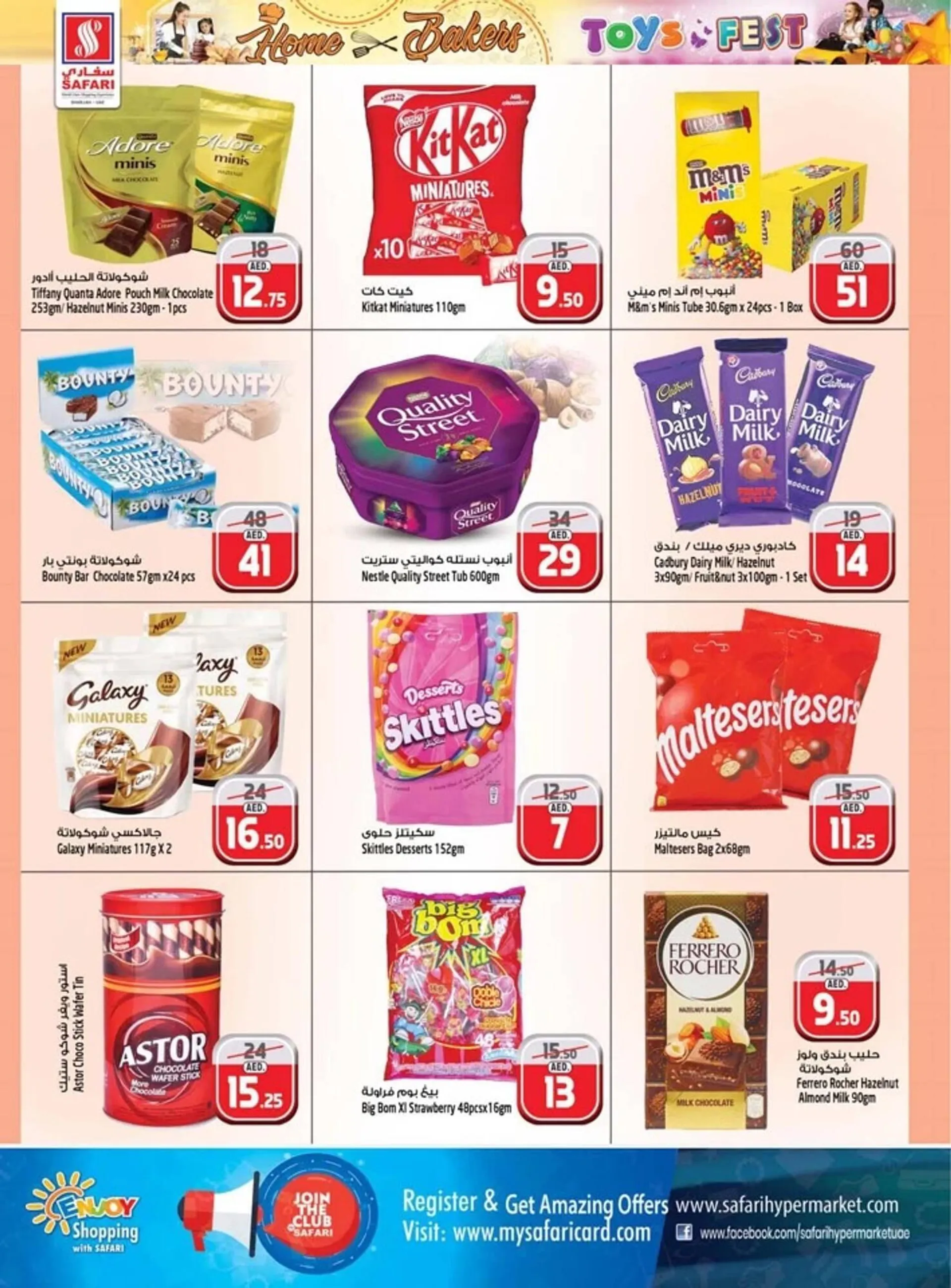 Safari Hypermarket catalogue from 12 December to 27 April 2025 - Offers page 8