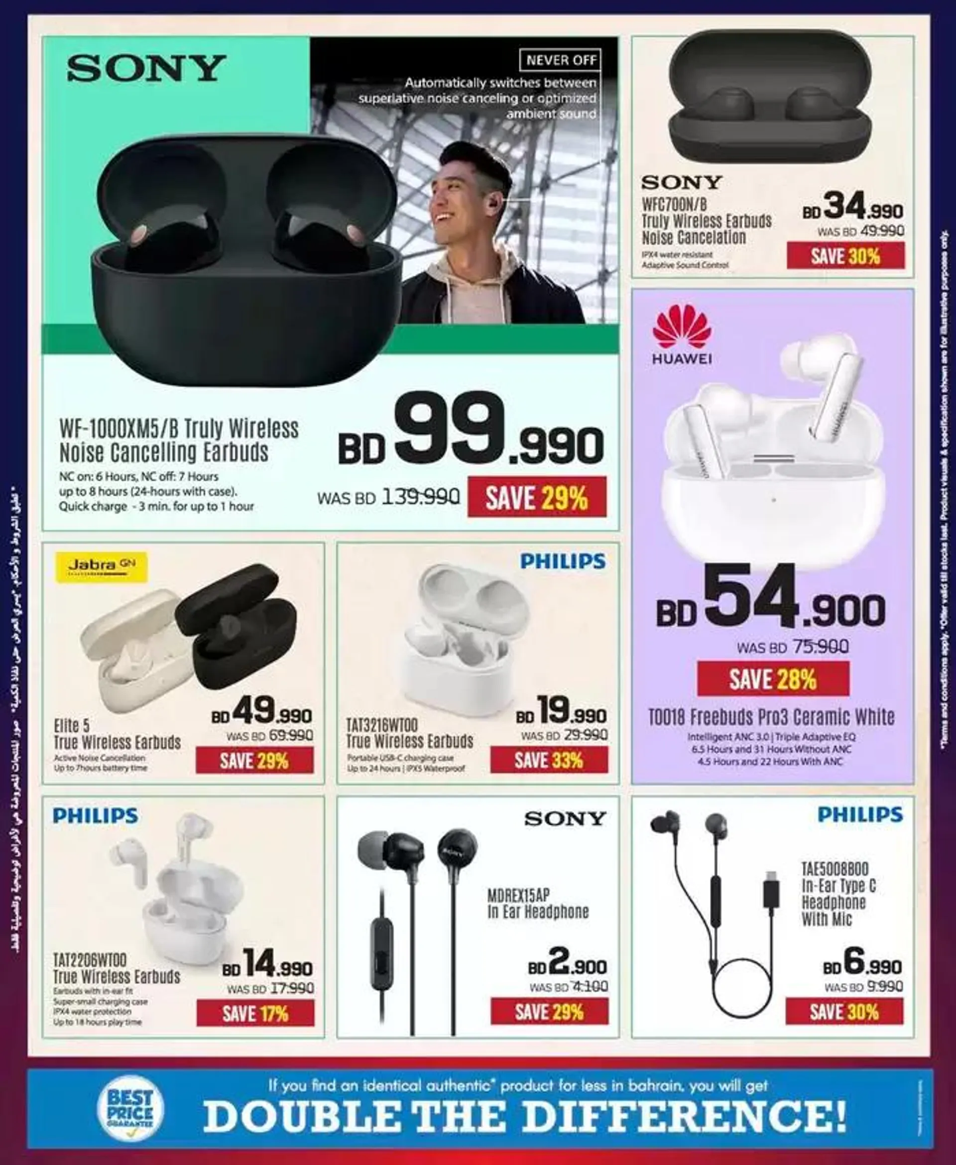 Top deals and discounts from 22 November to 6 December 2024 - Offers page 82