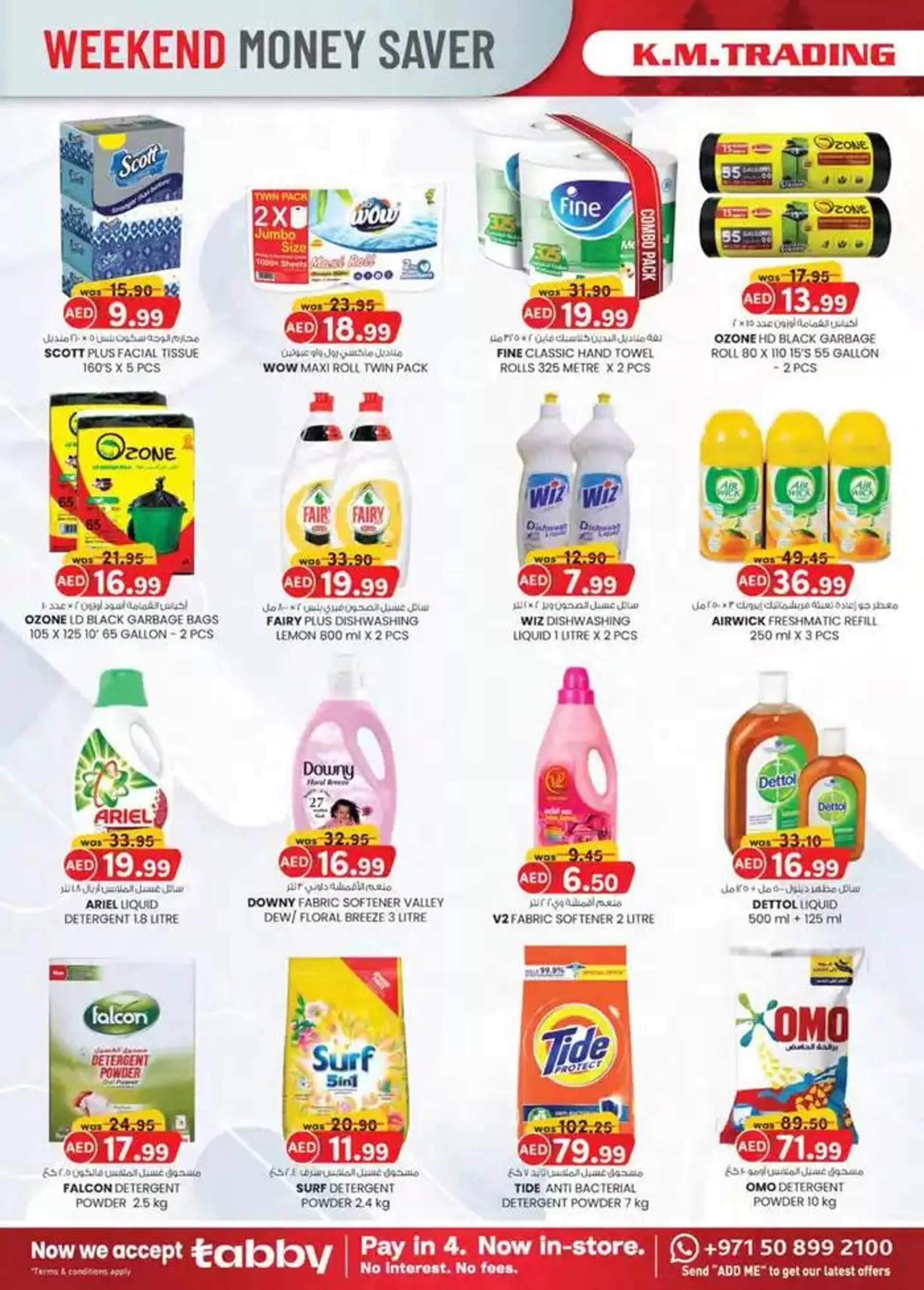 Weekend Money Saver - Sharjah & Ajman from 19 December to 2 January 2025 - Offers page 5