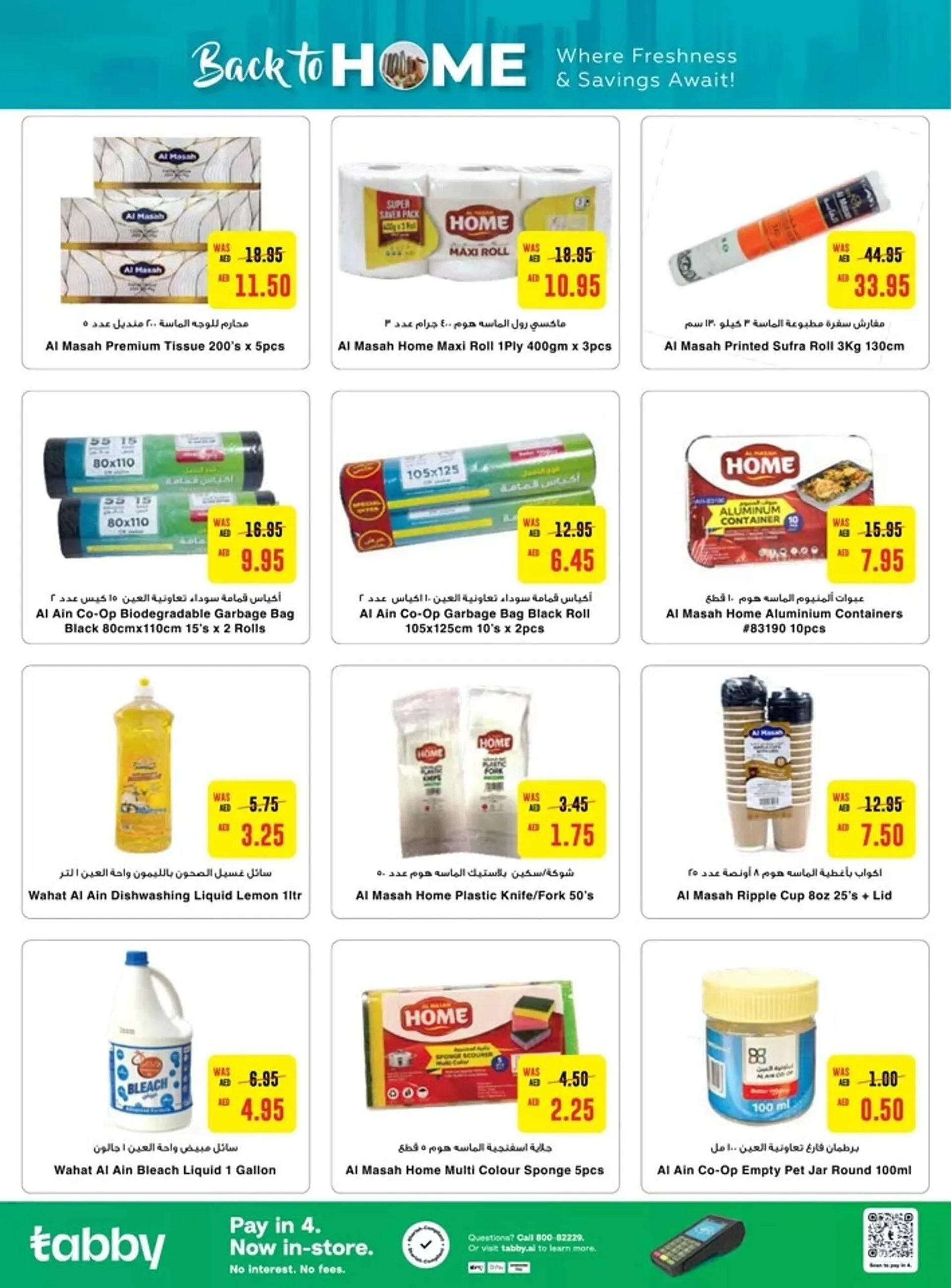 Earth Supermarket catalogue from 29 August to 4 September 2024 - Offers page 12