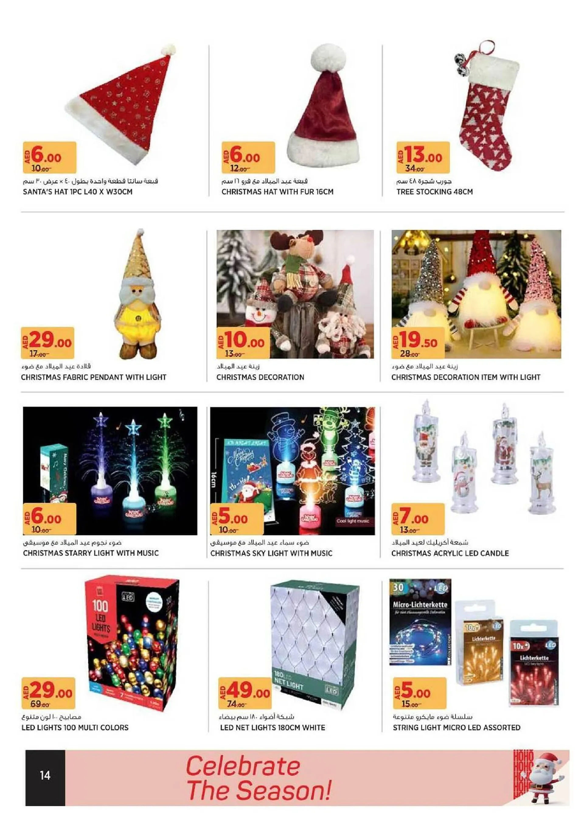 Géant catalogue from 9 December to 19 December 2024 - Offers page 14