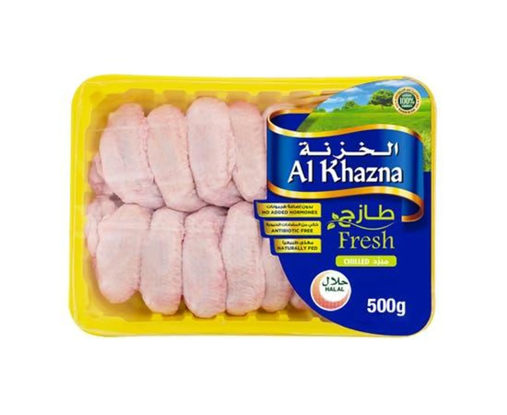 Al Khazna, Fresh Chicken Wings, Trays, 500g