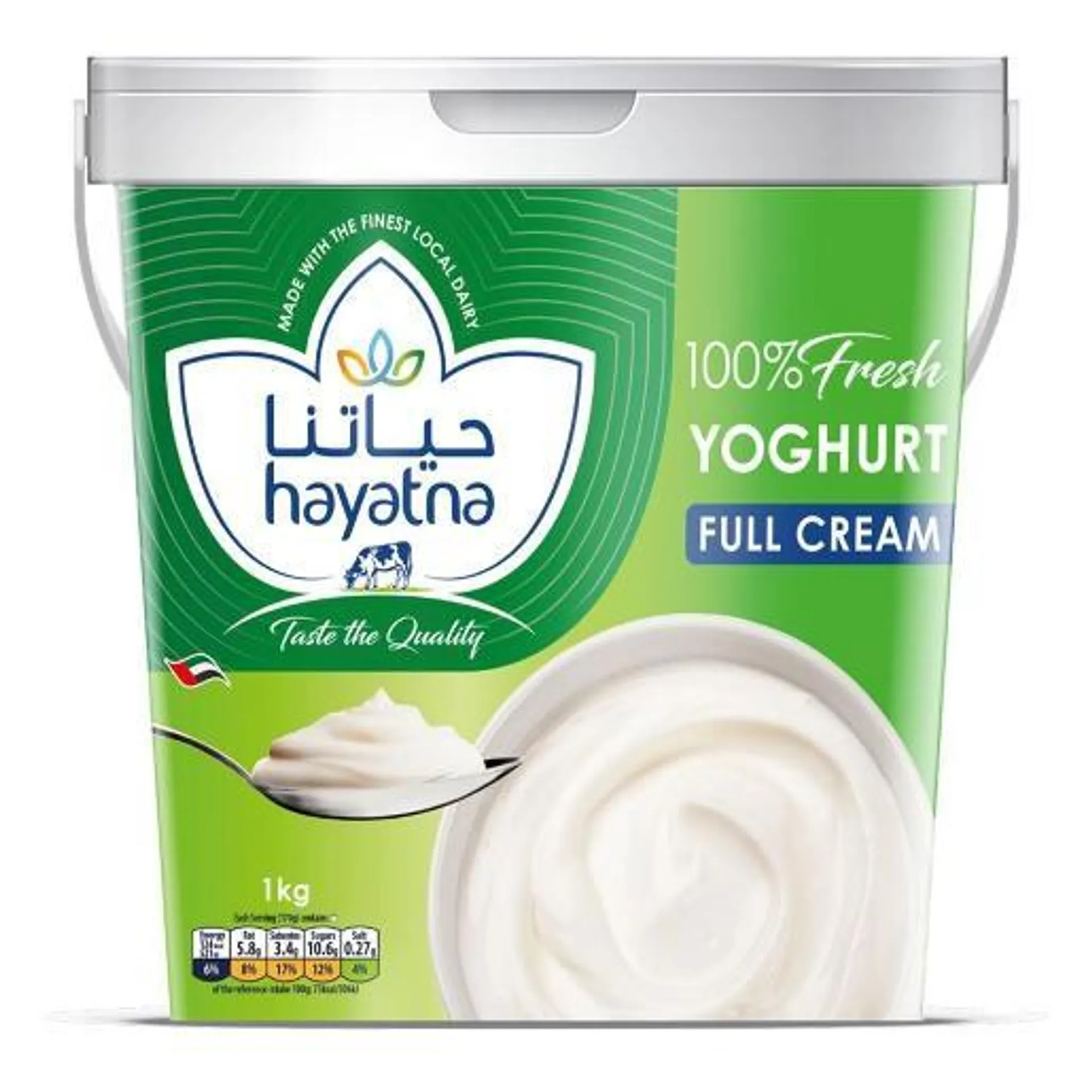 Hayatna Fresh Yoghurt Full Fat 1kg