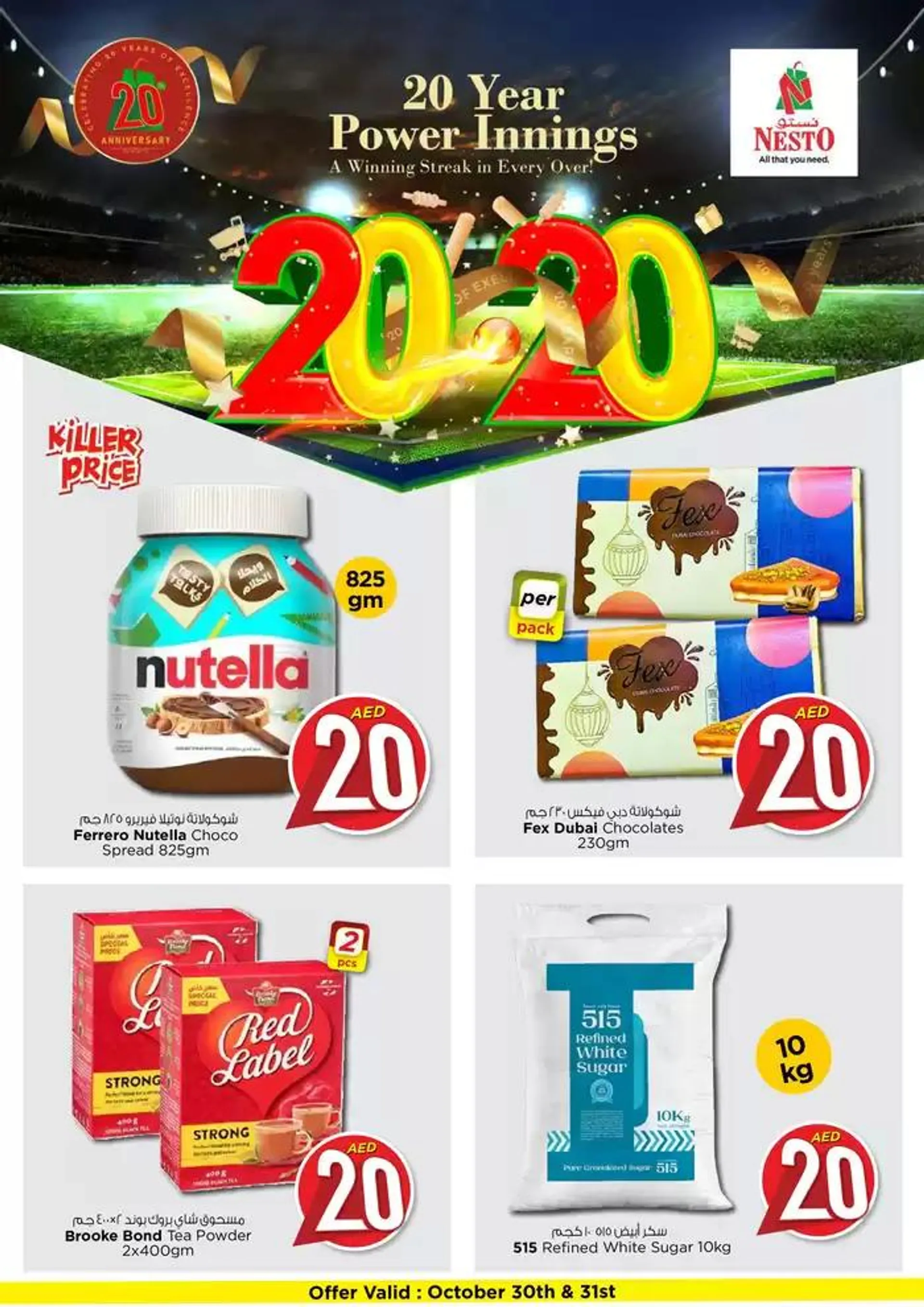 NESTO 20YEARS POWER INNINGS DEALS from 30 October to 1 November 2024 - Offers page 1