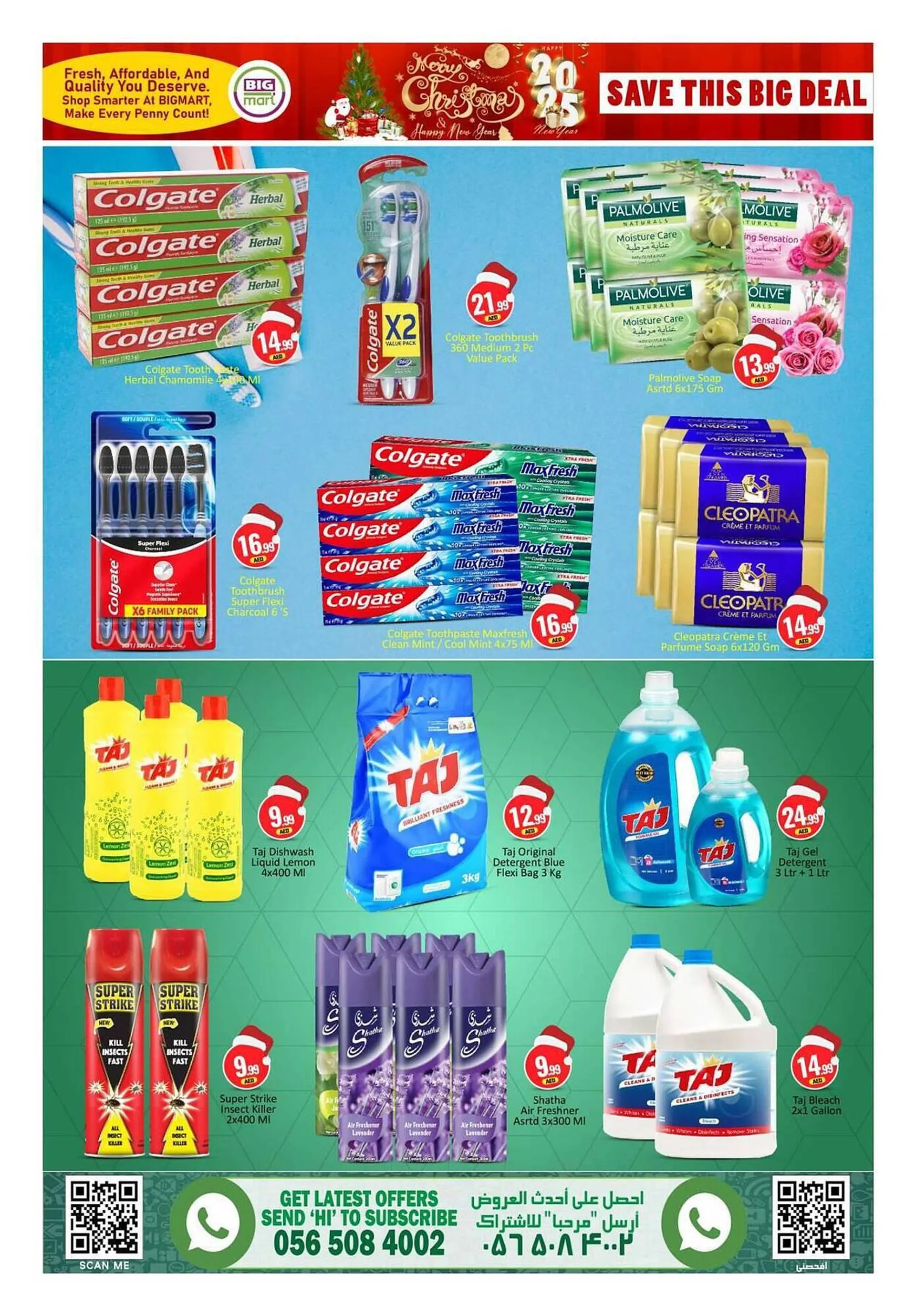 Bigmart catalogue from 19 December to 25 December 2024 - Offers page 12