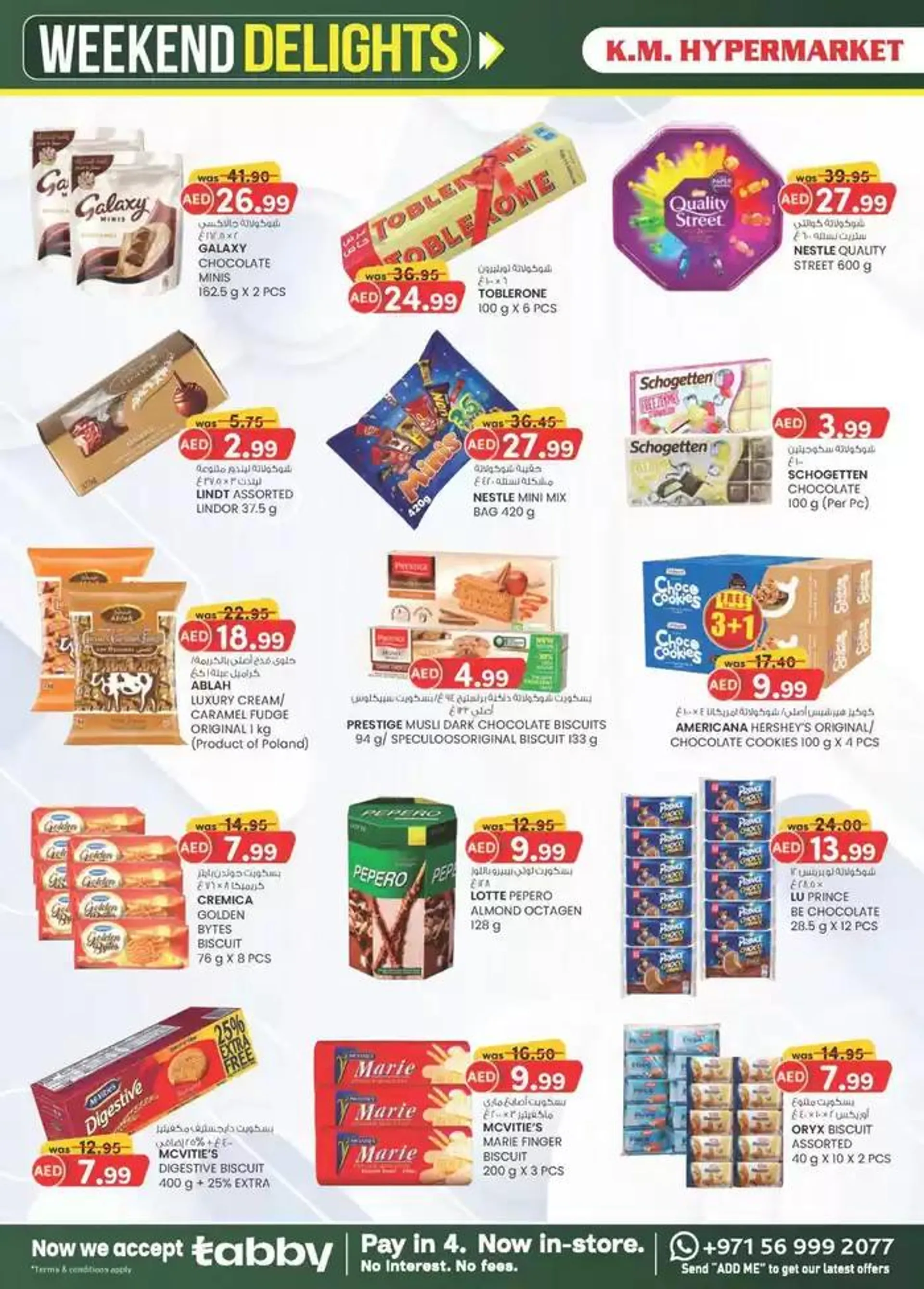 Weekend Delights - Al Ain from 24 January to 2 February 2025 - Offers page 2