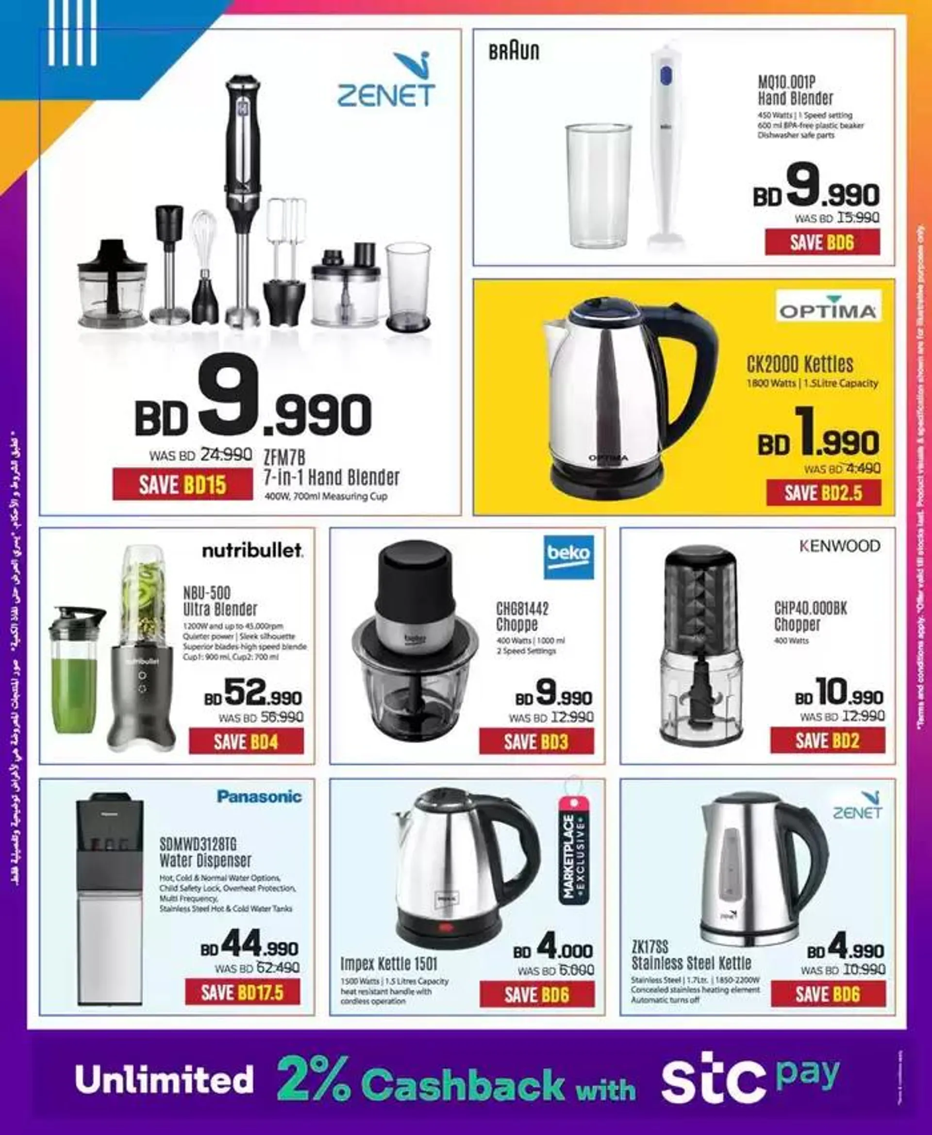 Special offers for you from 29 November to 13 December 2024 - Offers page 29