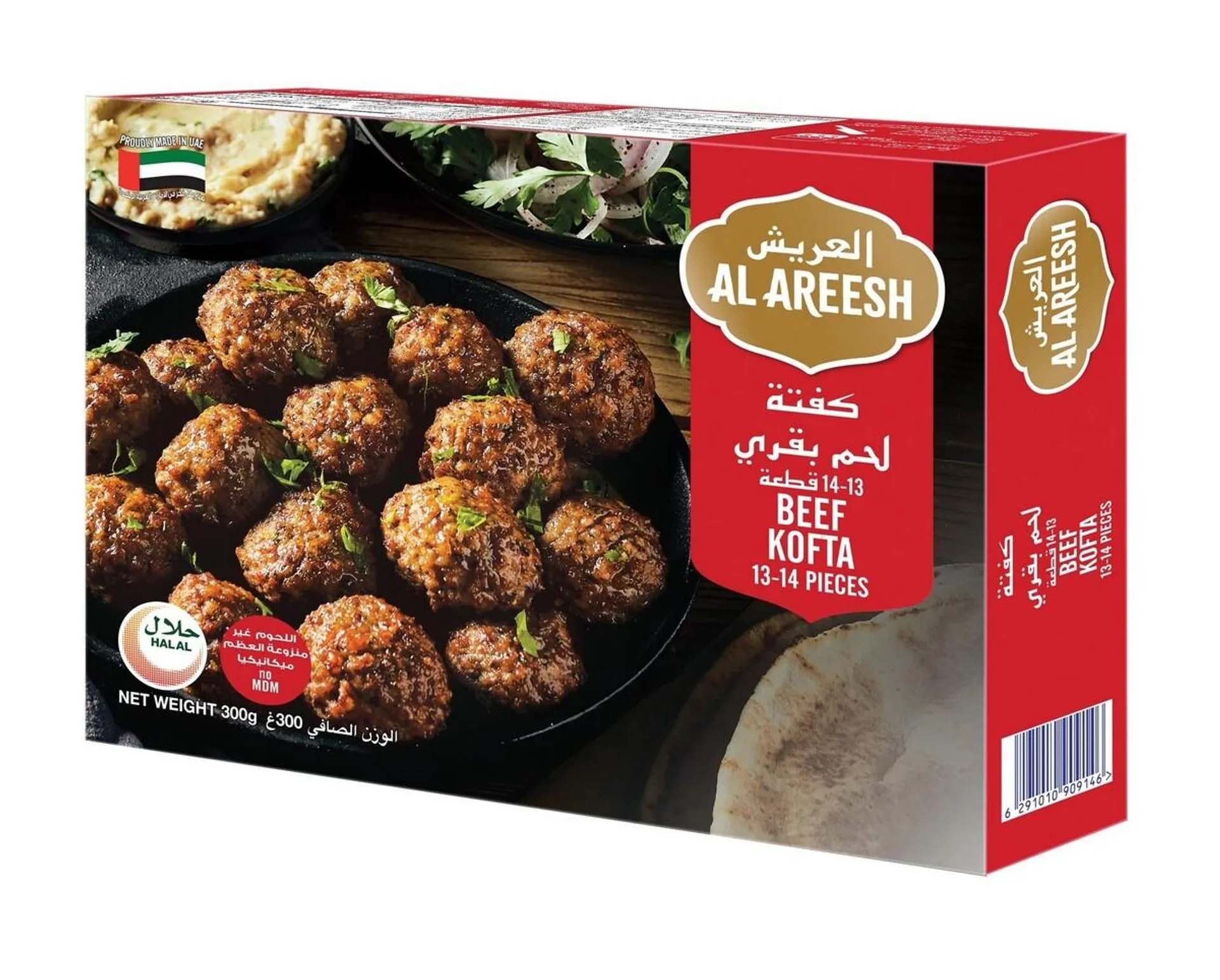 Al Areesh Beef Kofta 300 g