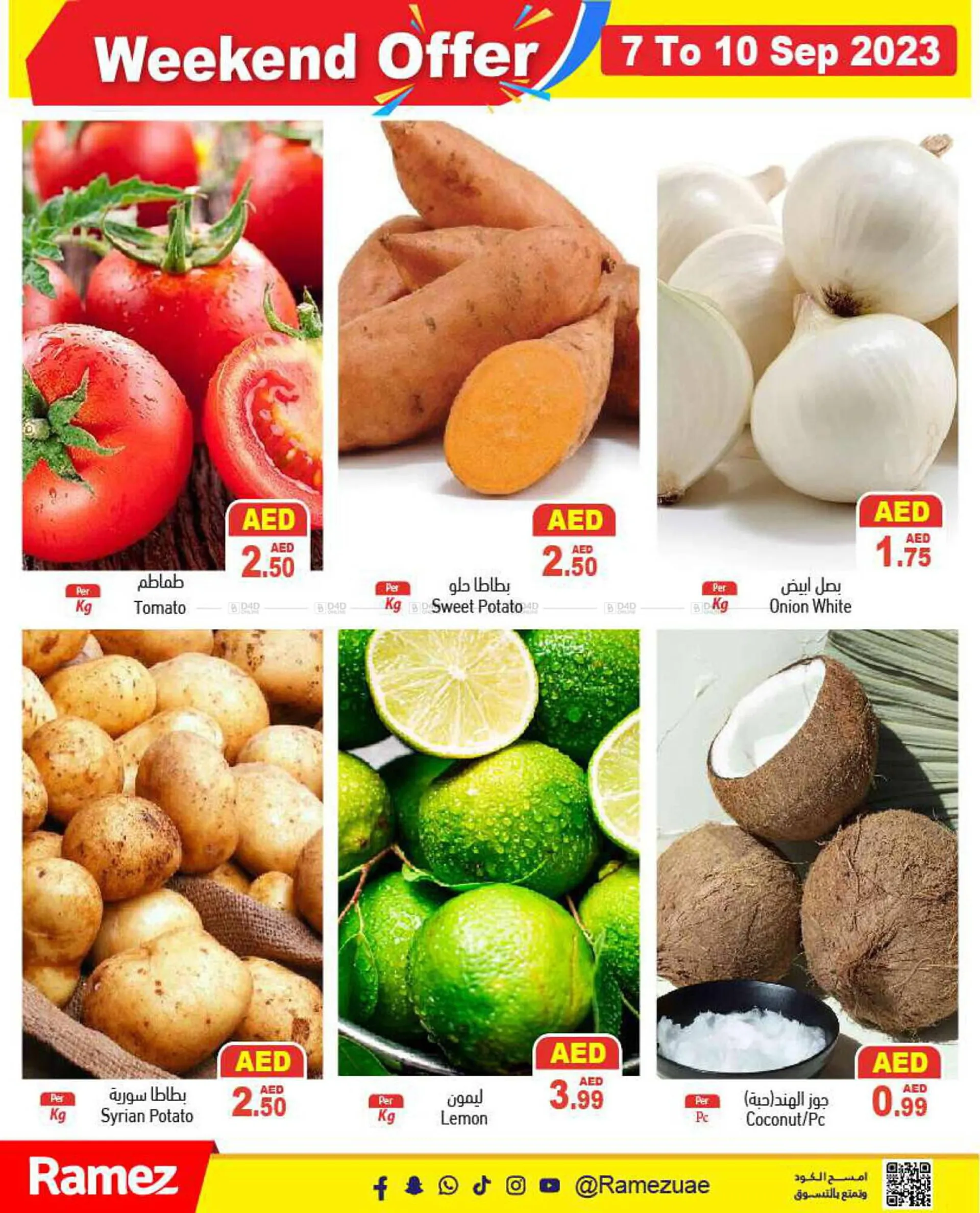 Aswaq Ramez catalogue from 7 September to 12 September 2023 - Offers page 3