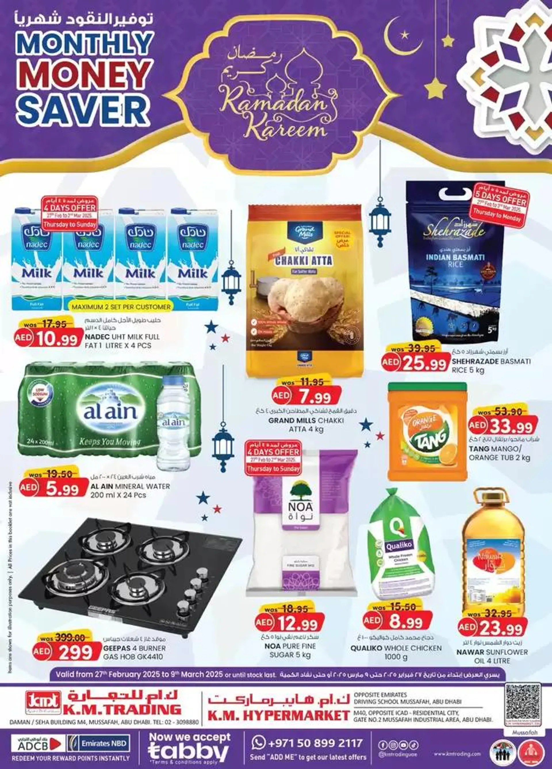Special offers for you from 1 March to 15 March 2025 - Offers page 2