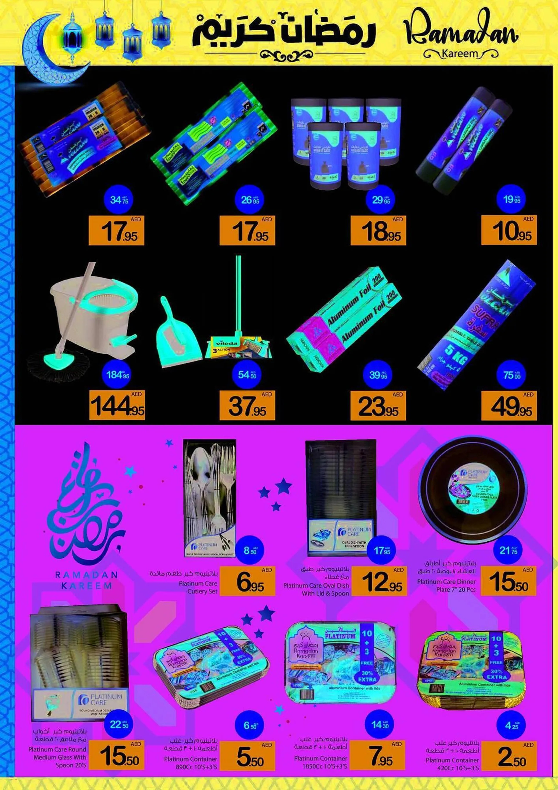 Ajman Market catalogue from 20 February to 9 March 2025 - Offers page 55