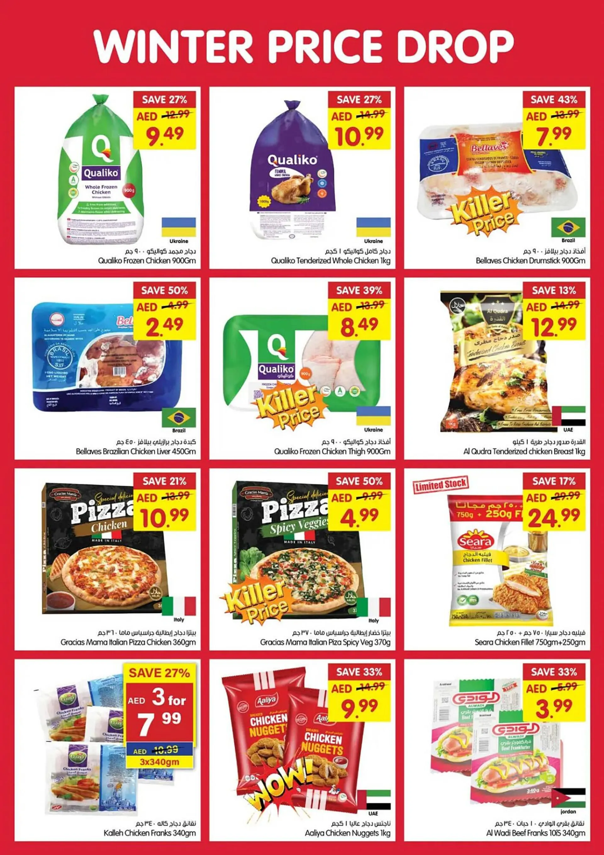 Gala Supermarket catalogue from 28 November to 1 December 2024 - Offers page 7