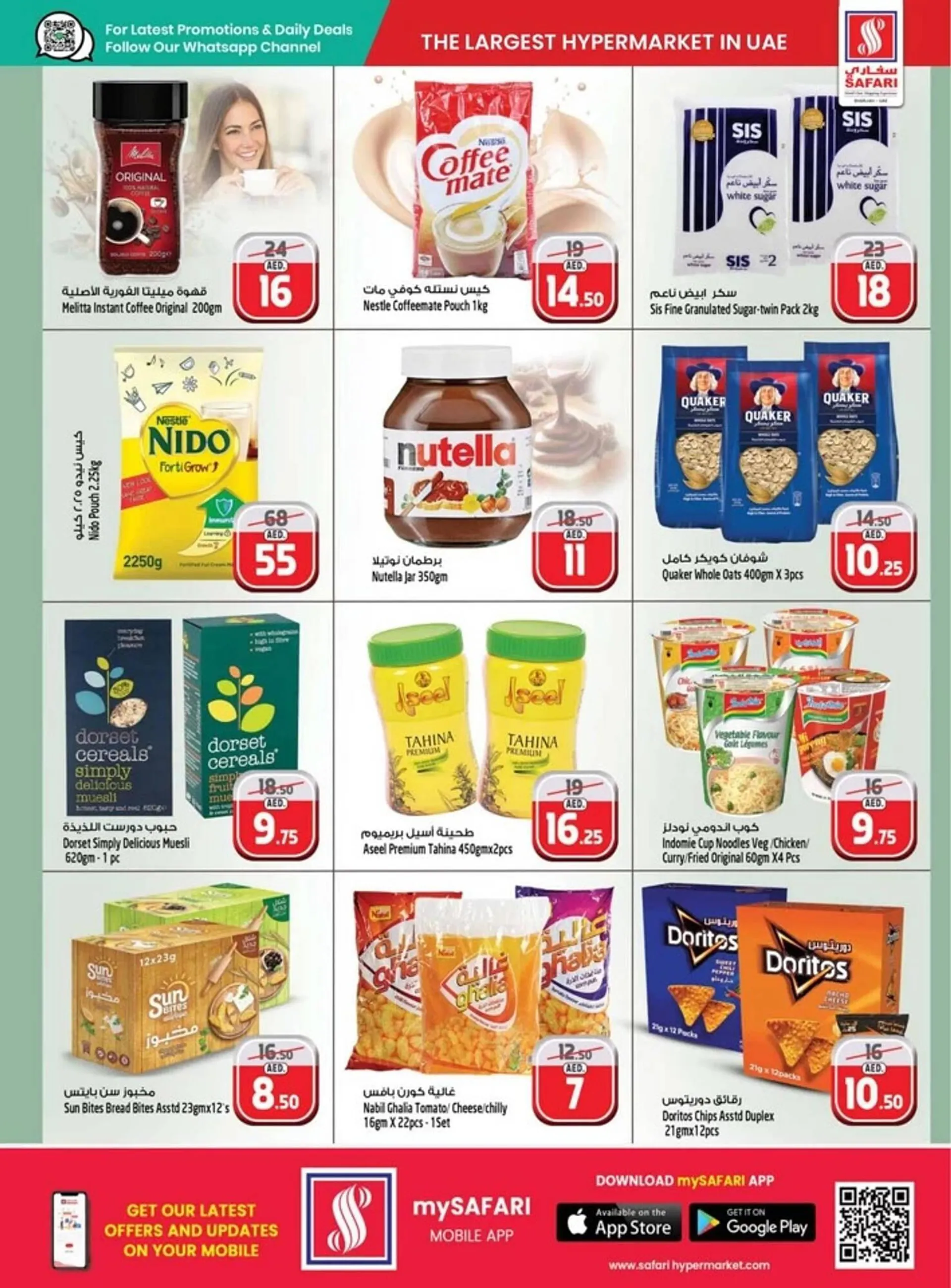 Safari Hypermarket catalogue from 12 December to 27 April 2025 - Offers page 11