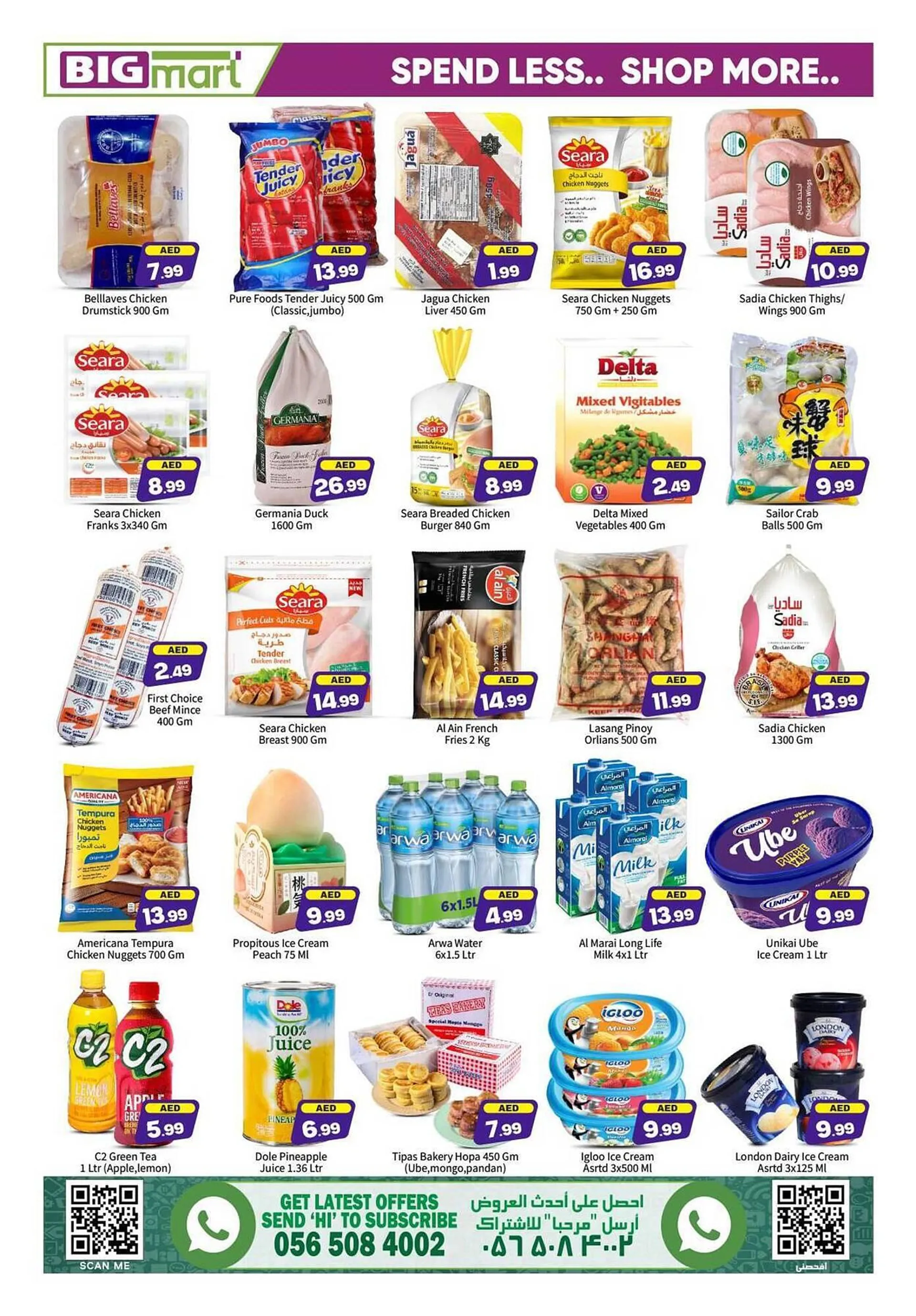 Bigmart catalogue from 16 January to 19 January 2025 - Offers page 5