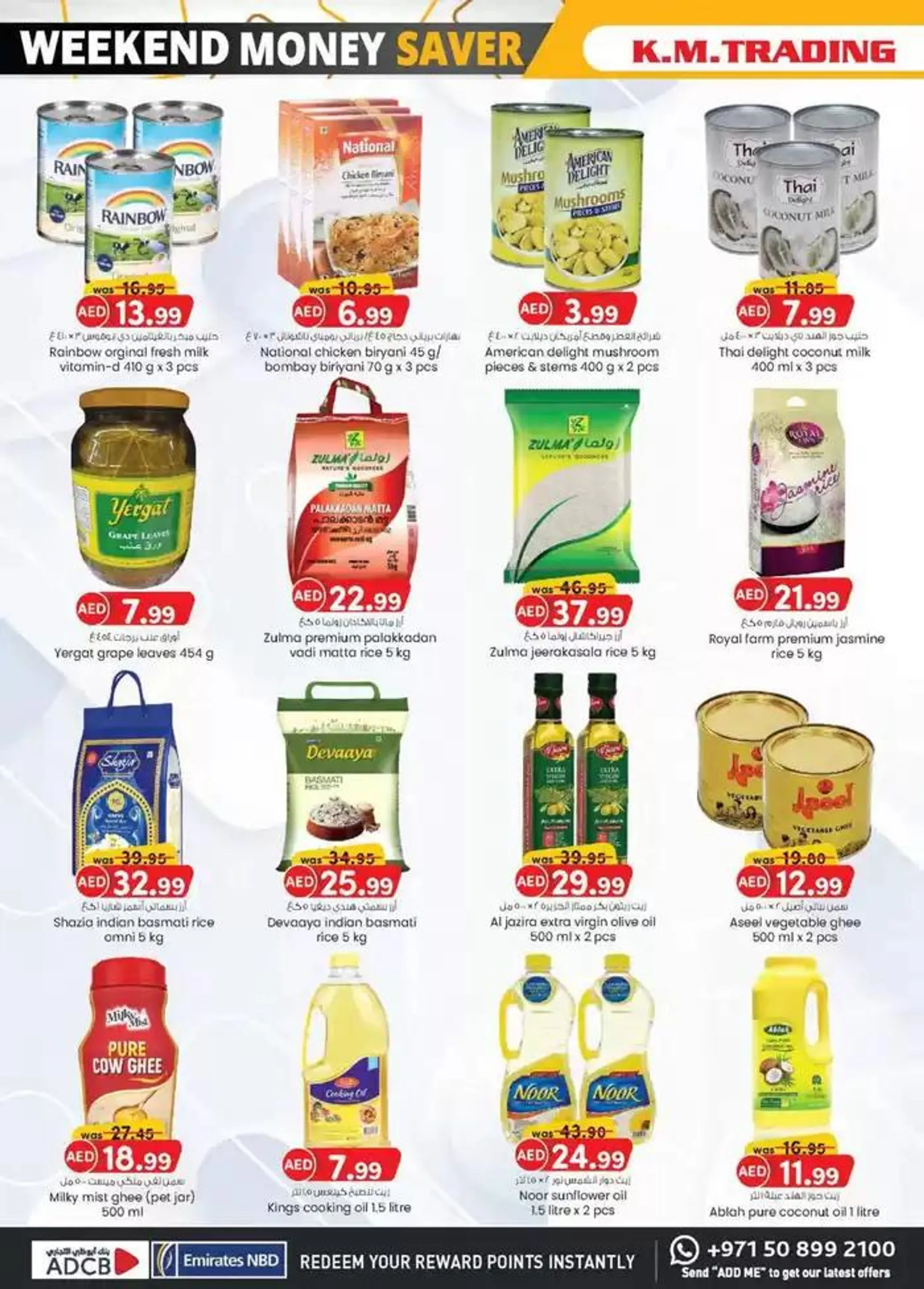 Weekend Savers - Sharjah & Ajman from 29 September to 13 October 2024 - Offers page 27