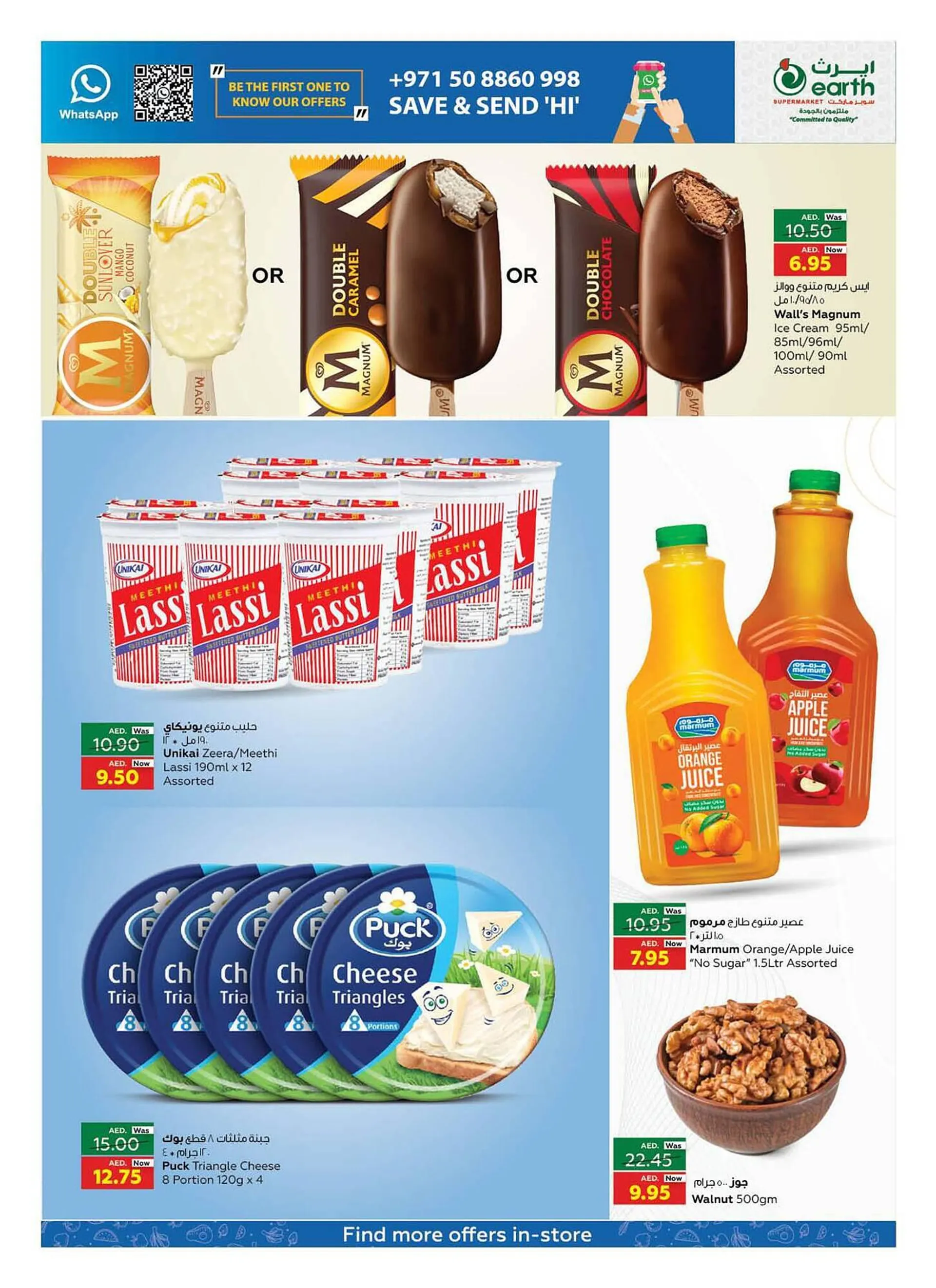 Earth Supermarket catalogue from 21 September to 24 September 2023 - Offers page 32