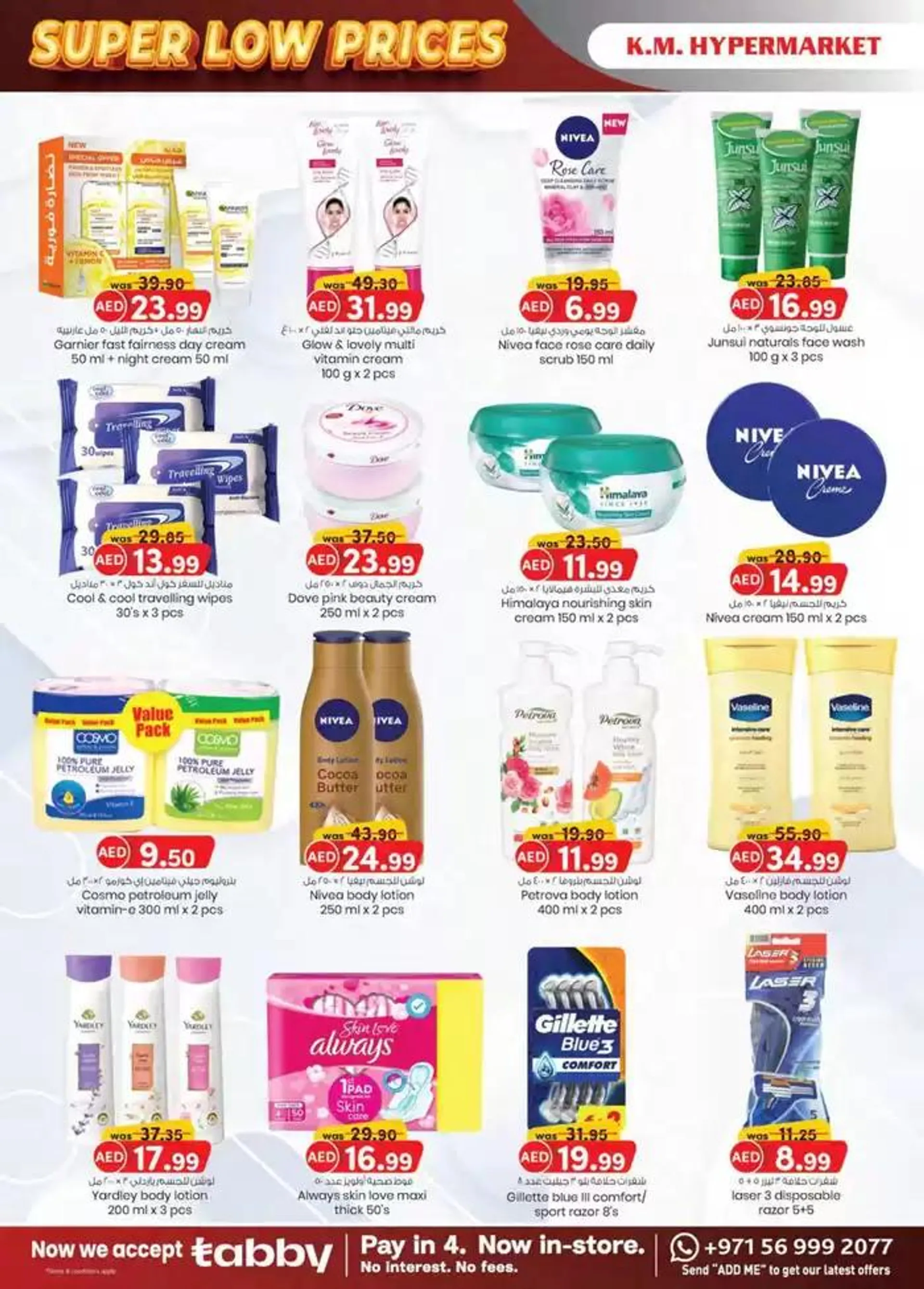 Super Low Prices - Al Ain from 27 October to 10 November 2024 - Offers page 16