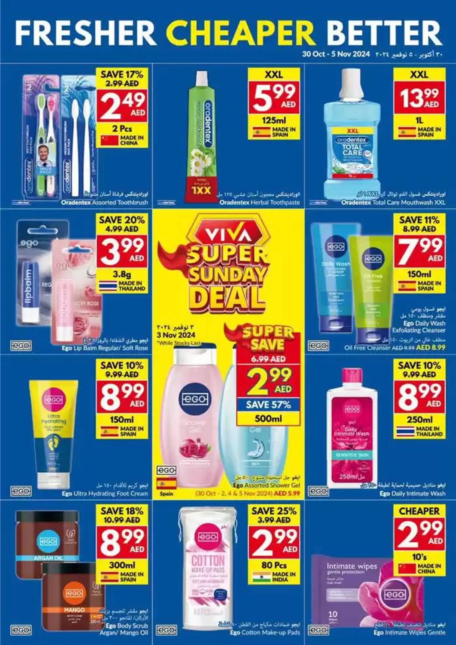 Viva promotion from 30 October to 13 November 2024 - Offers page 24