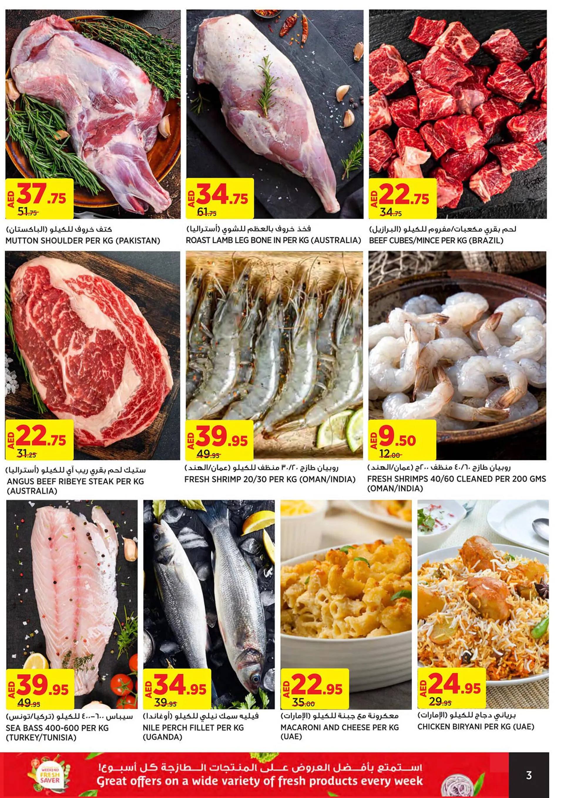 Géant catalogue from 22 September to 1 October 2023 - Offers page 3