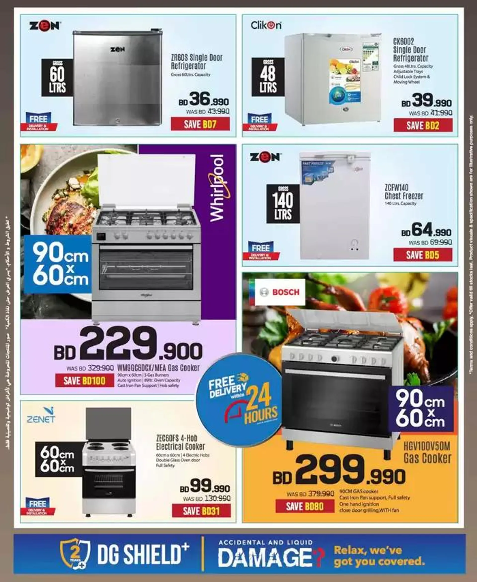 Our best bargains from 20 December to 3 January 2025 - Offers page 64