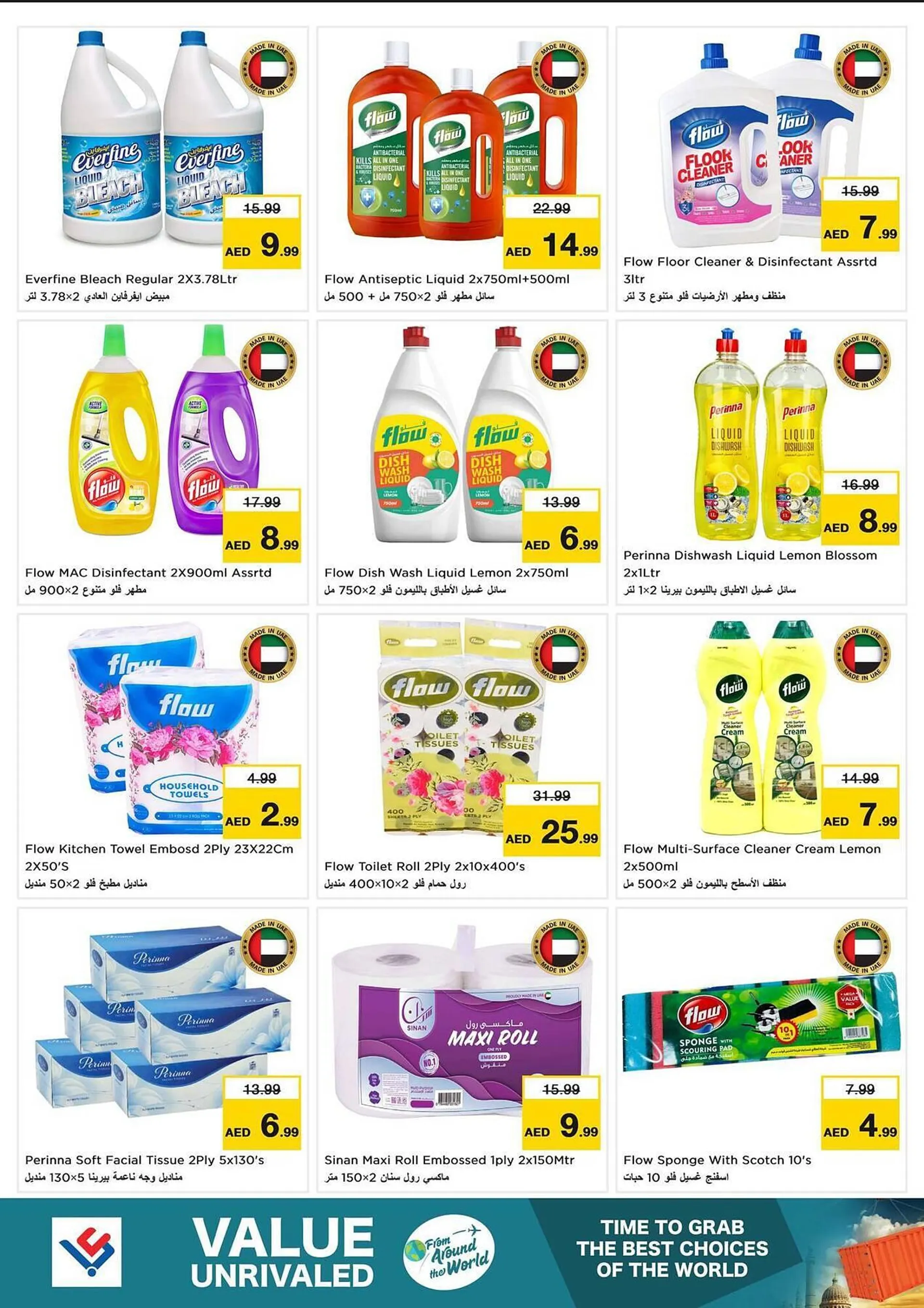 Last Chance catalogue from 4 February to 10 February 2025 - Offers page 9