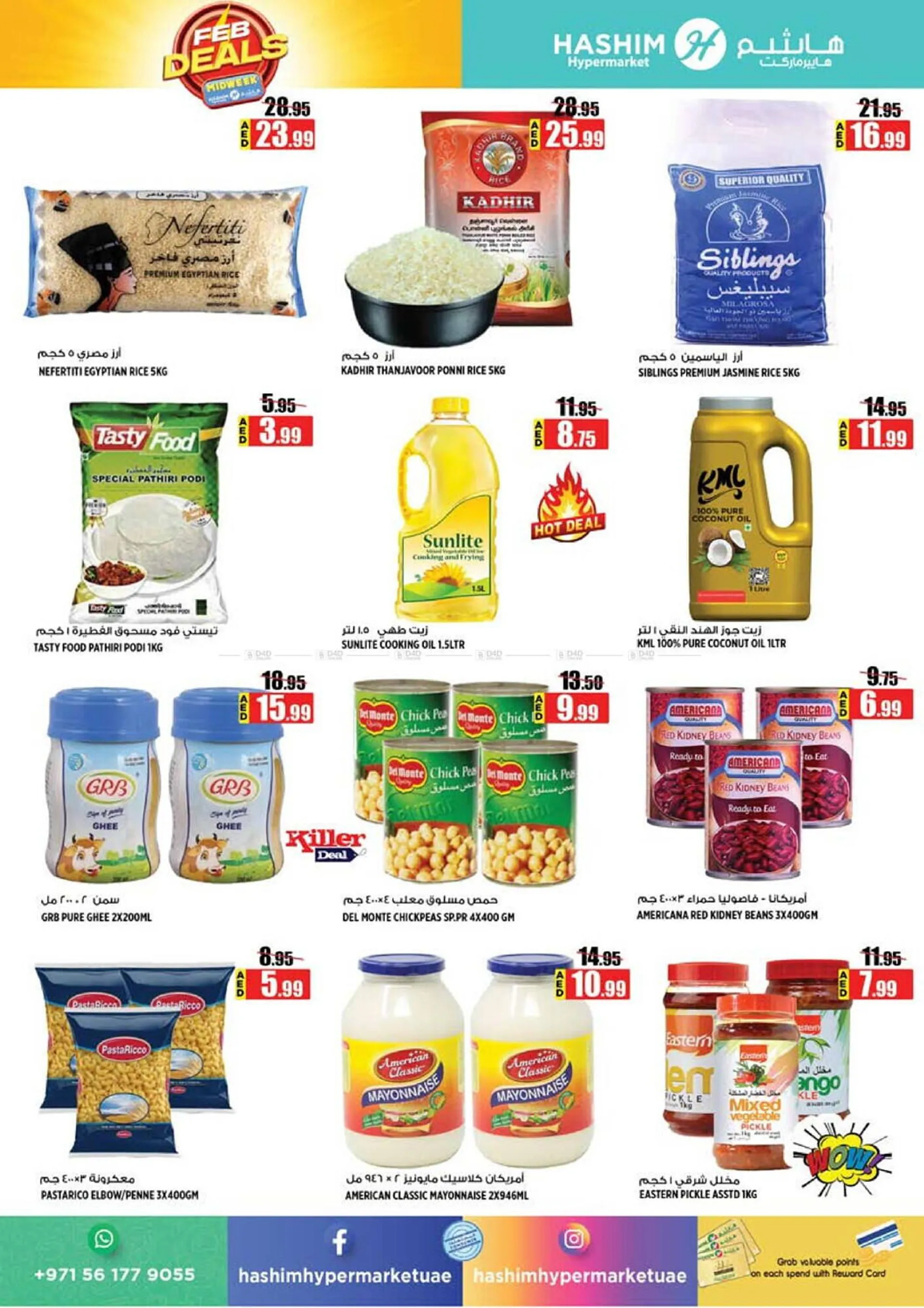 Hashim Hypermarket catalogue from 4 February to 5 February 2025 - Offers page 7