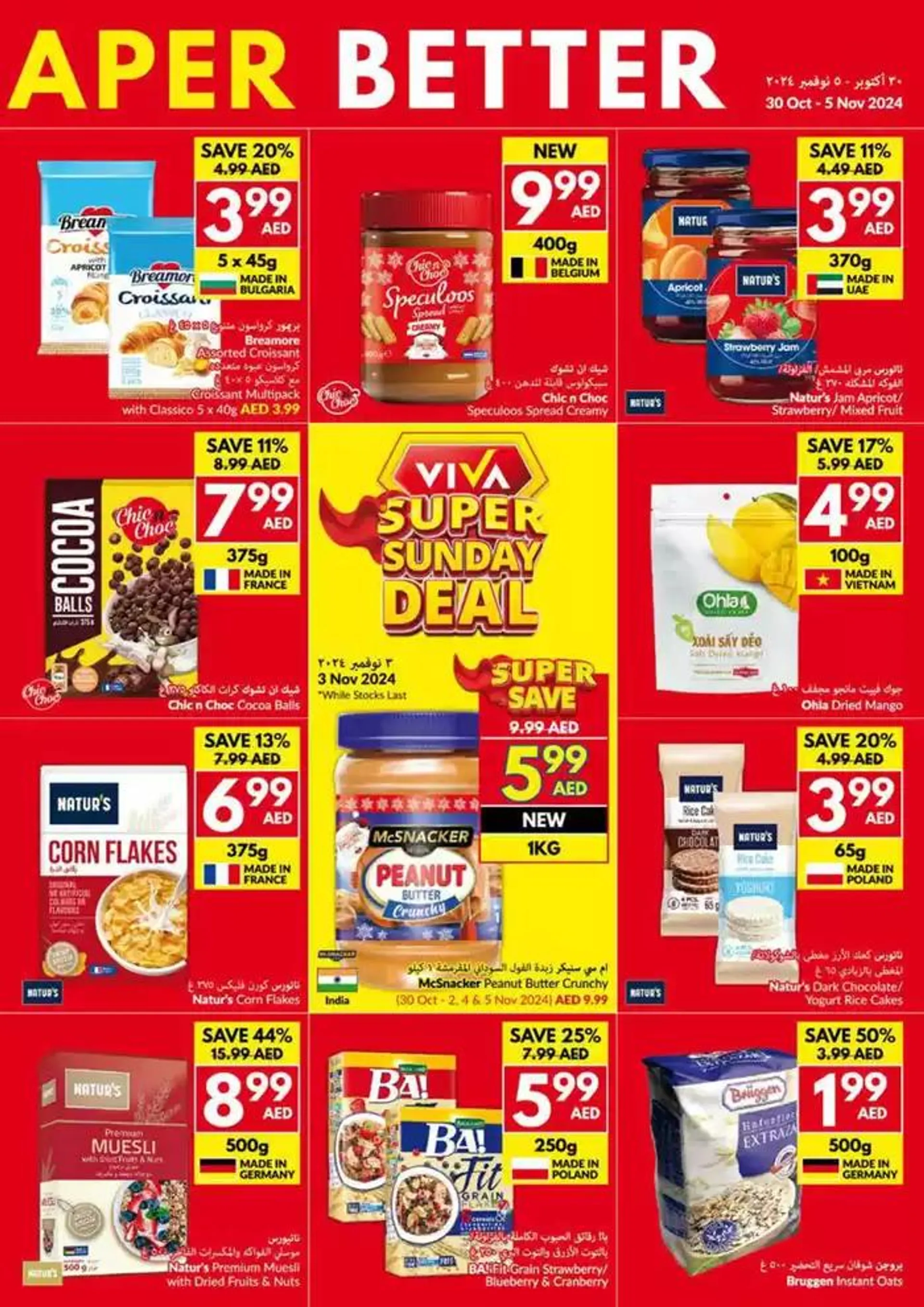 Viva promotion from 30 October to 13 November 2024 - Offers page 9