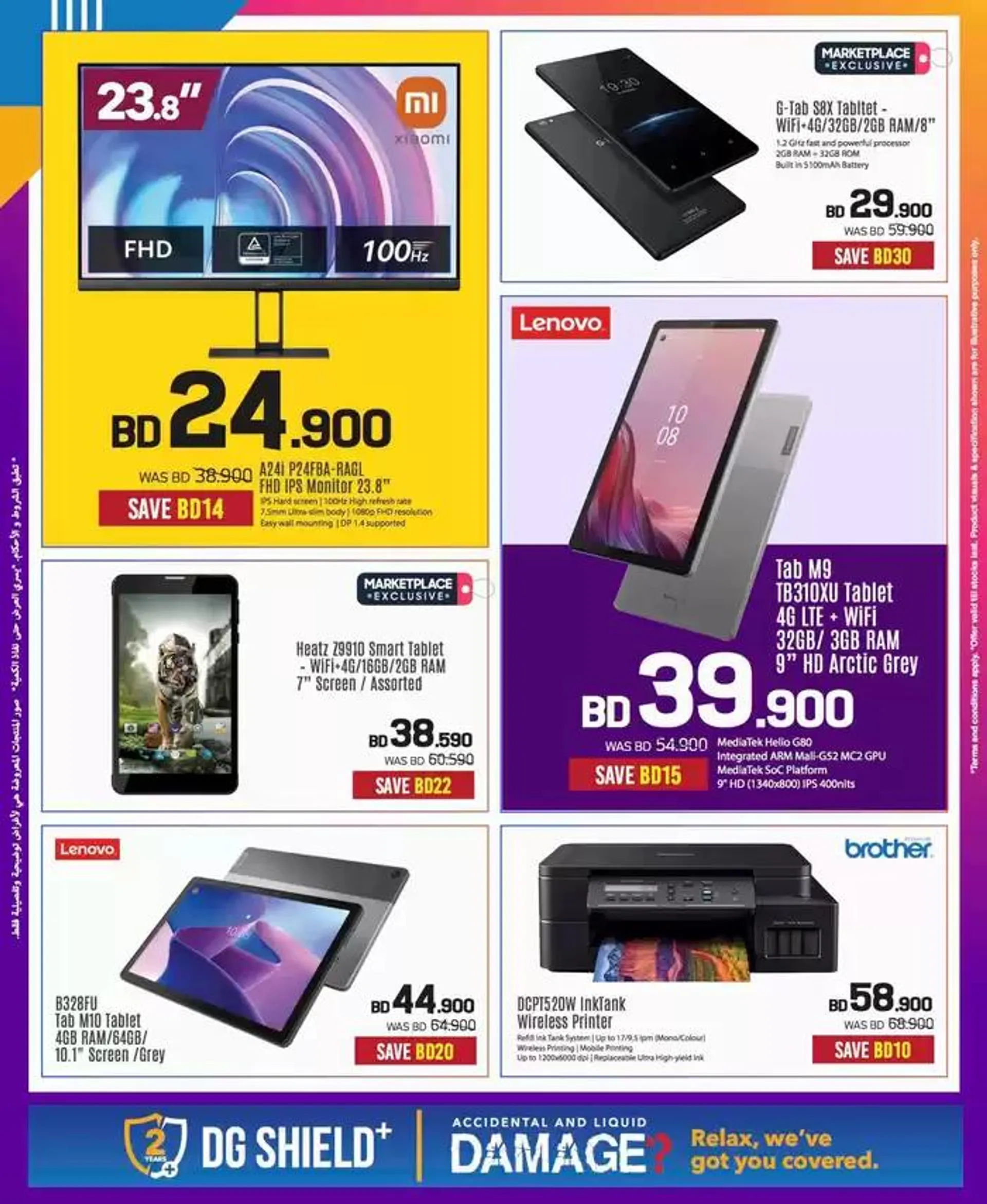 Current special promotions from 26 November to 10 December 2024 - Offers page 2