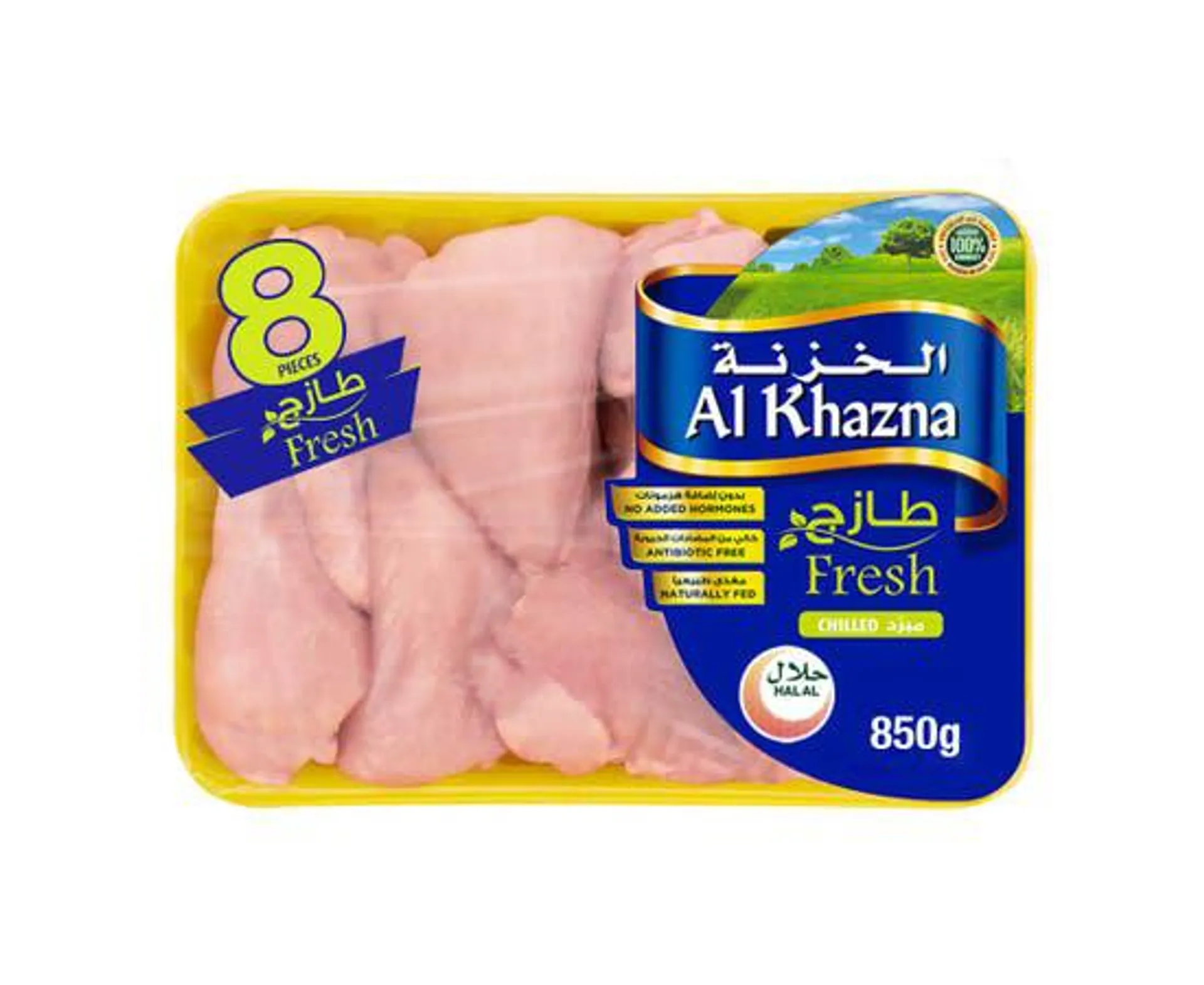Al Khazna, Fresh Chicken, Portion, Trays, 850g
