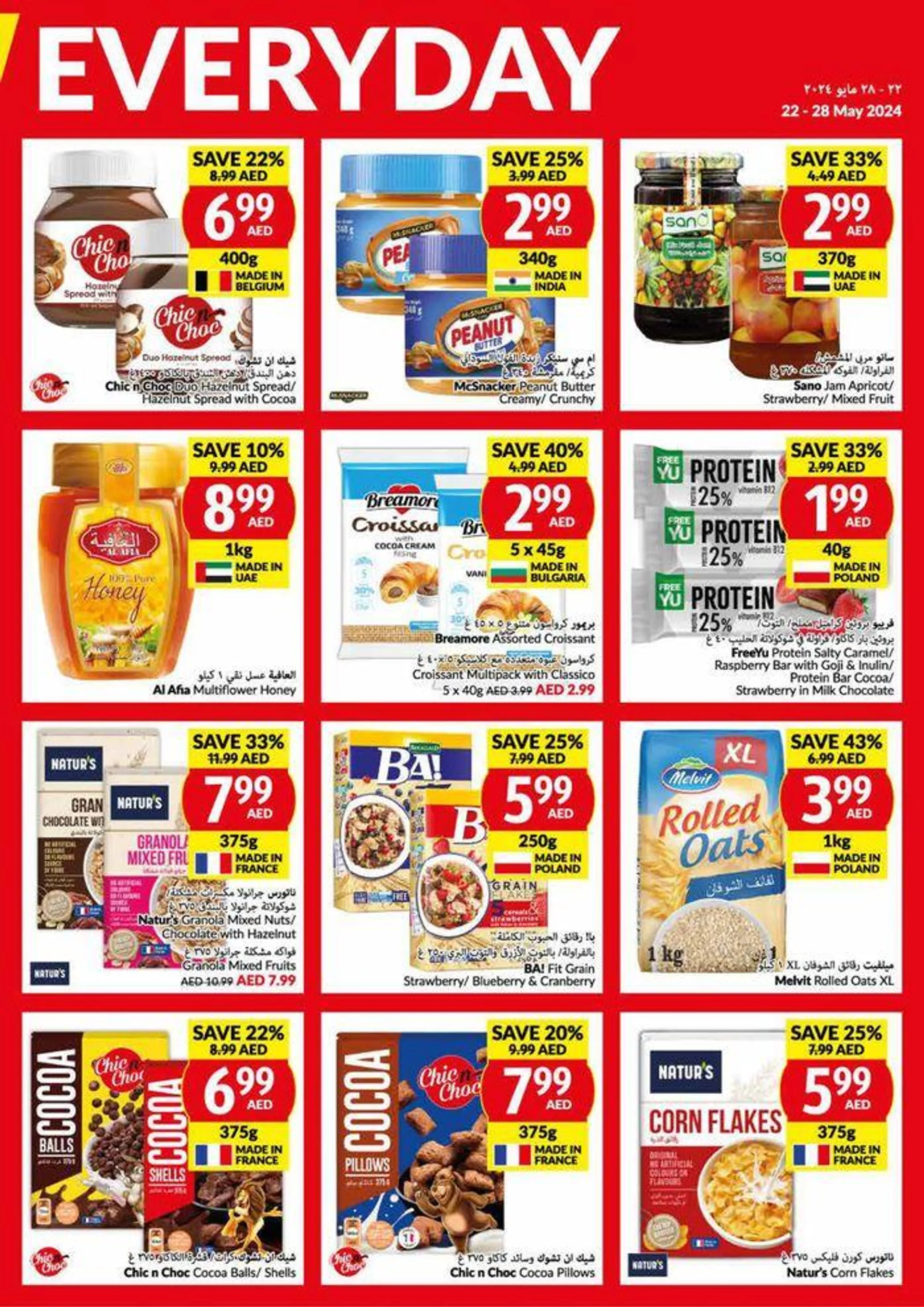 Viva Low Prices! from 22 May to 28 May 2024 - Offers page 9