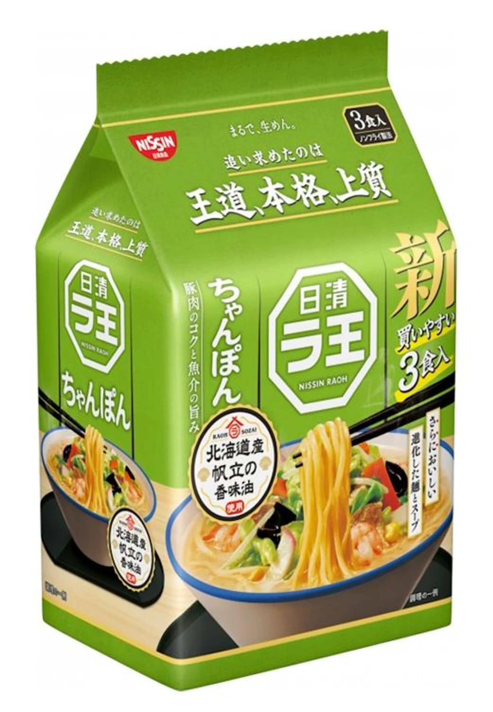 Instant Packed Noodle With Soup Base (Nissin Raoh Chanpon) 3P – 273g