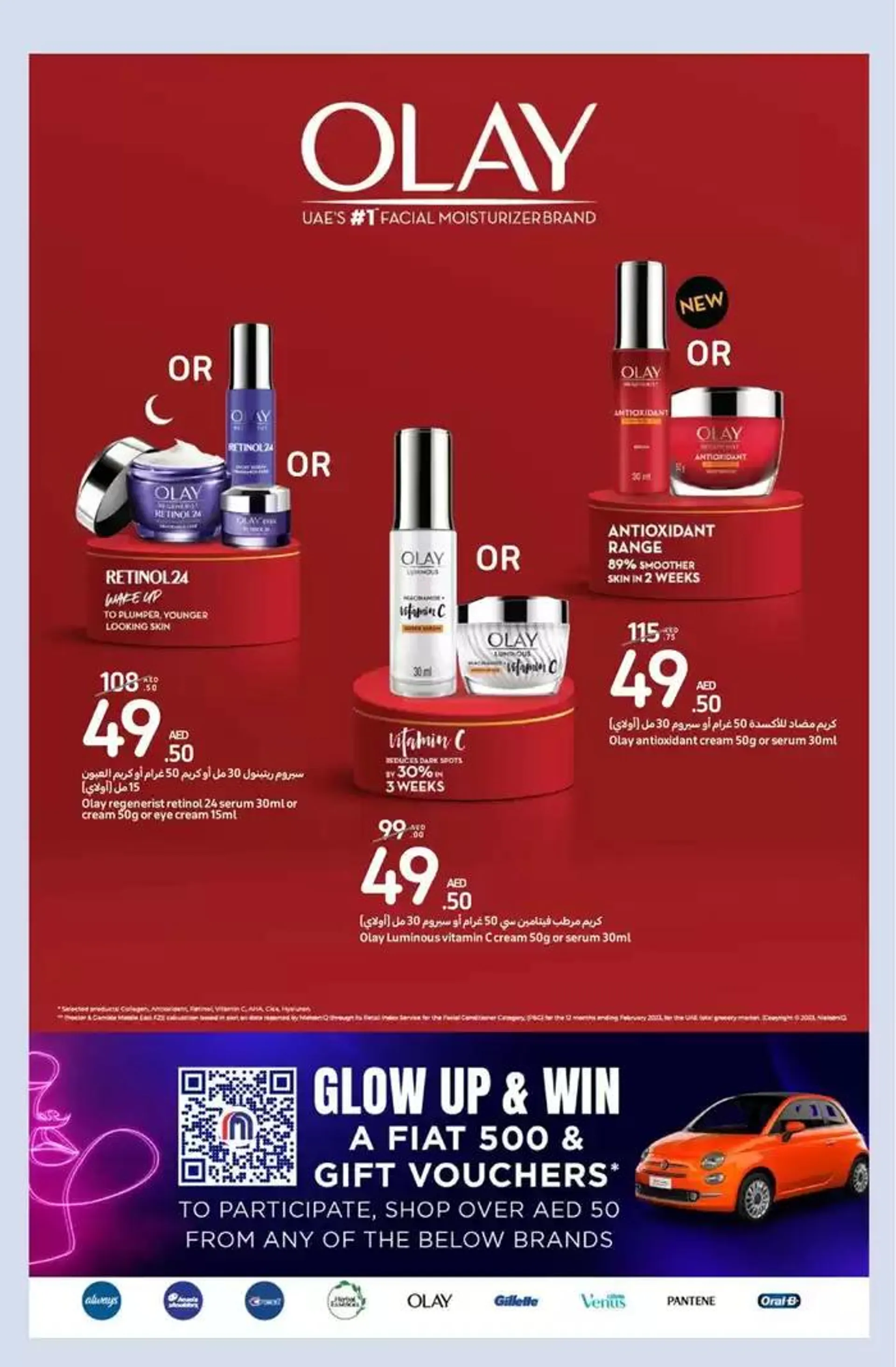 Beauty deals from 31 October to 10 November 2024 - Offers page 23