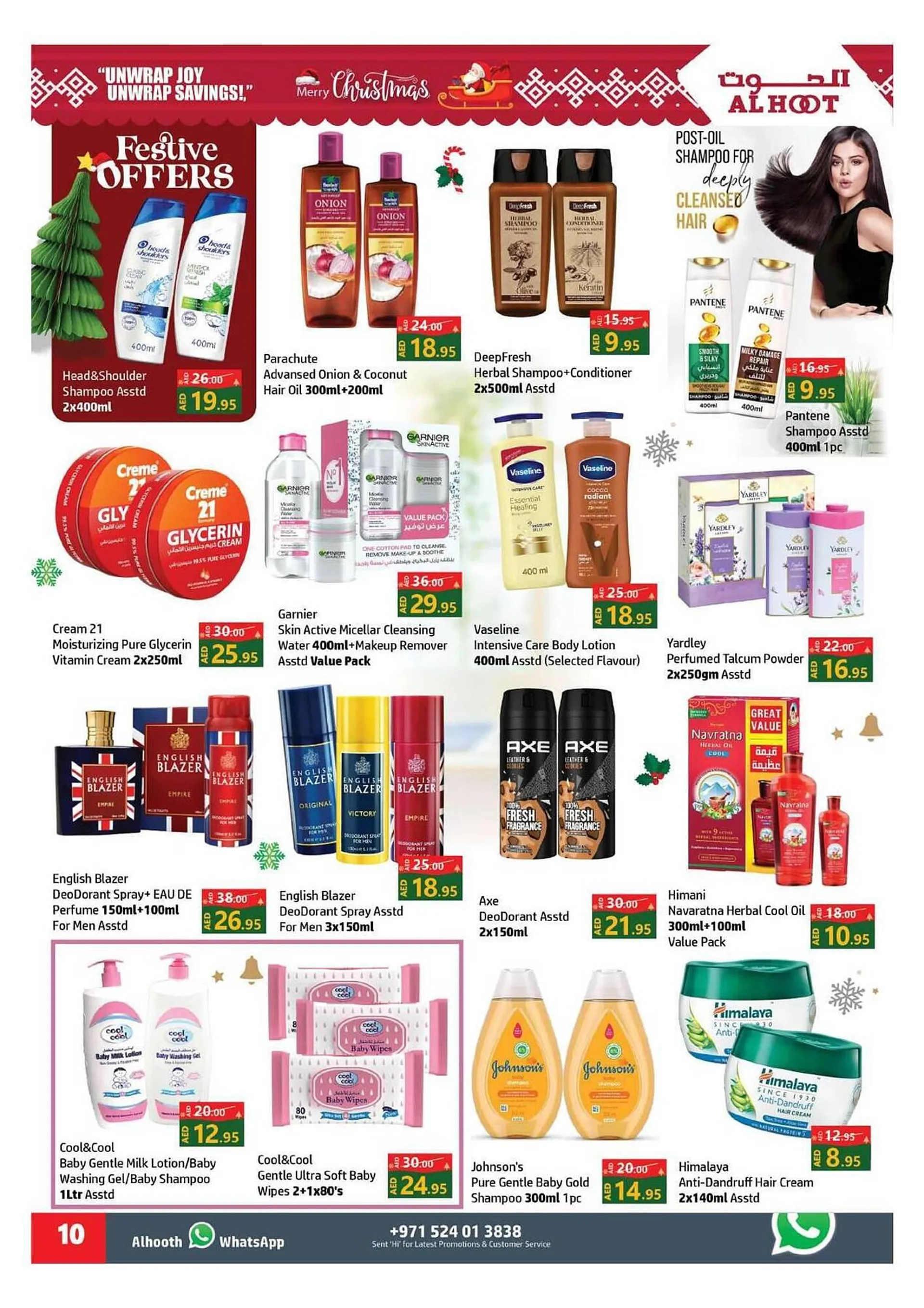 Al Hoot catalogue from 21 December to 23 December 2024 - Offers page 10