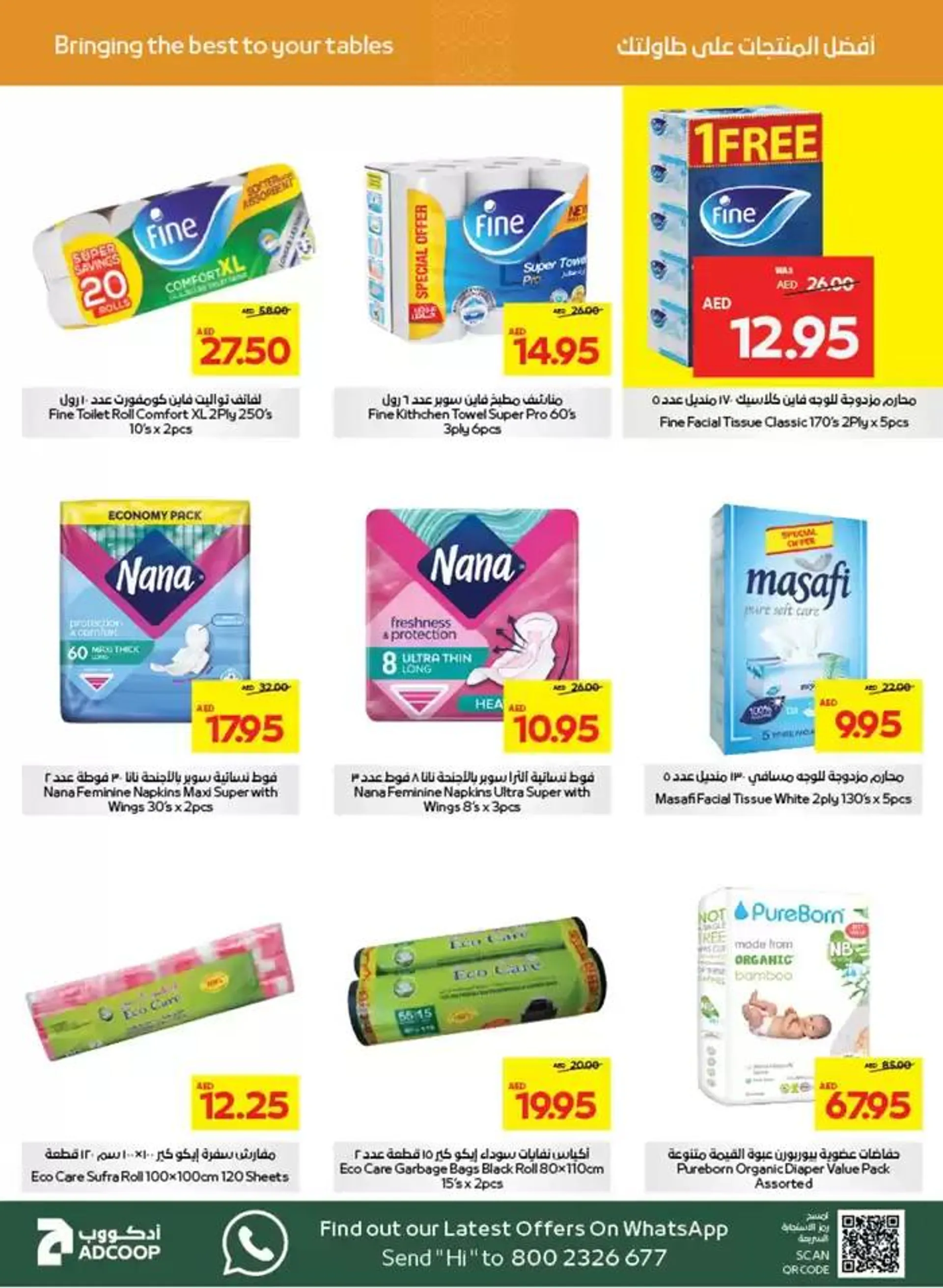 Great Deals - Adcoops from 5 December to 15 December 2024 - Offers page 27