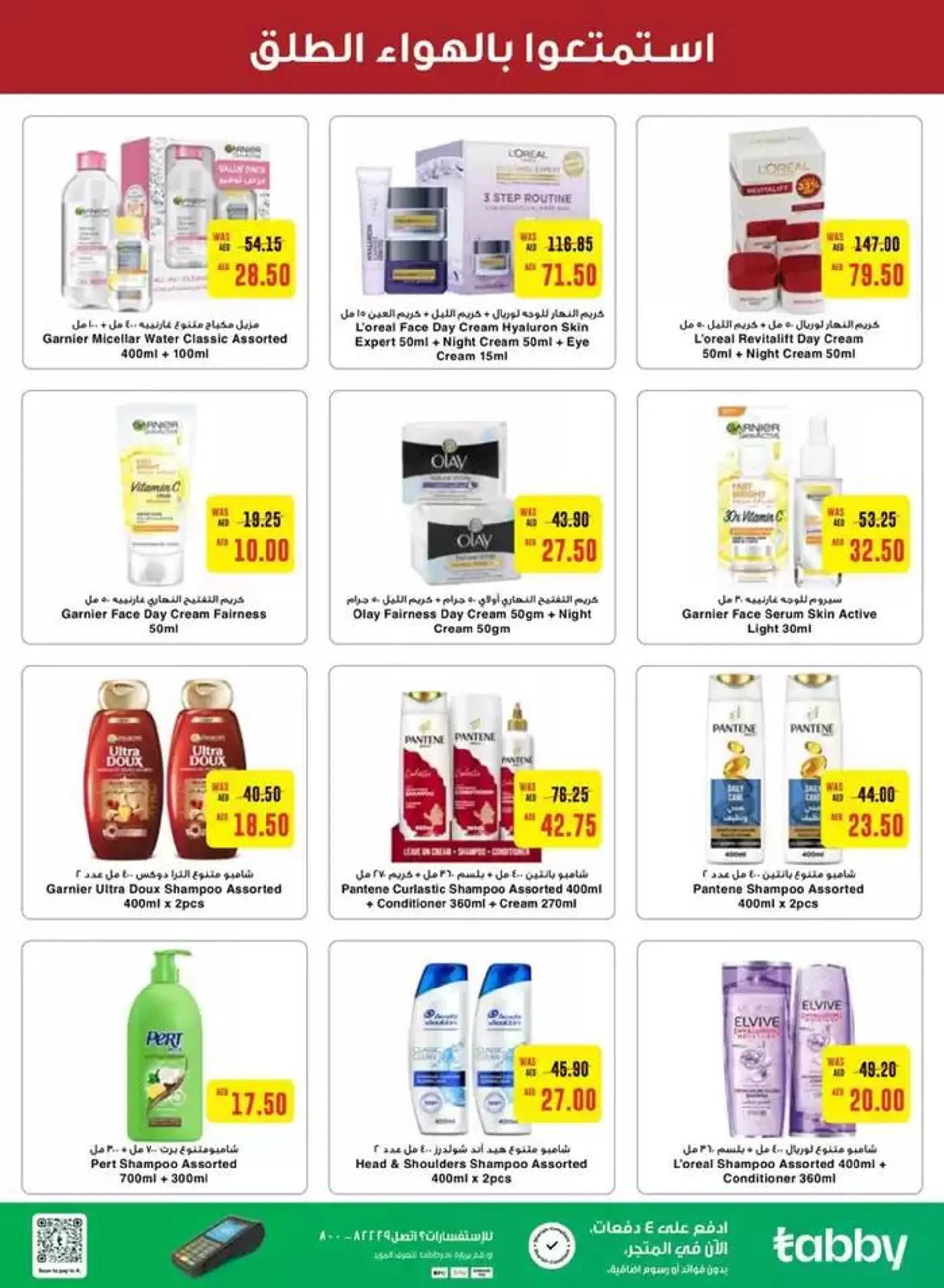 Exclusive deals for our customers from 27 September to 11 October 2024 - Offers page 15